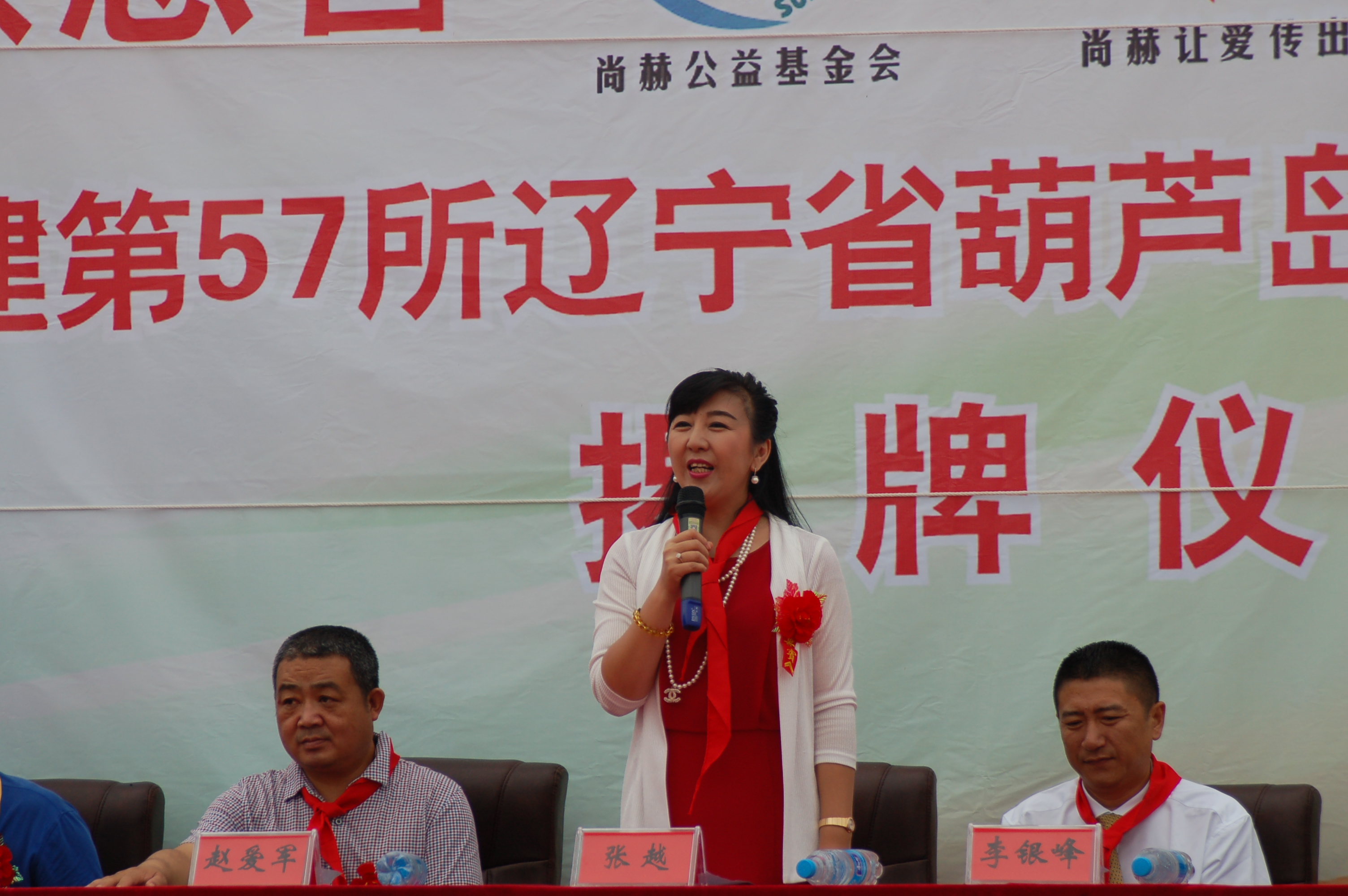 第57所  辽宁省葫芦岛市建昌县娘娘庙乡开云足球体育_开云足球(中国)
张越小学