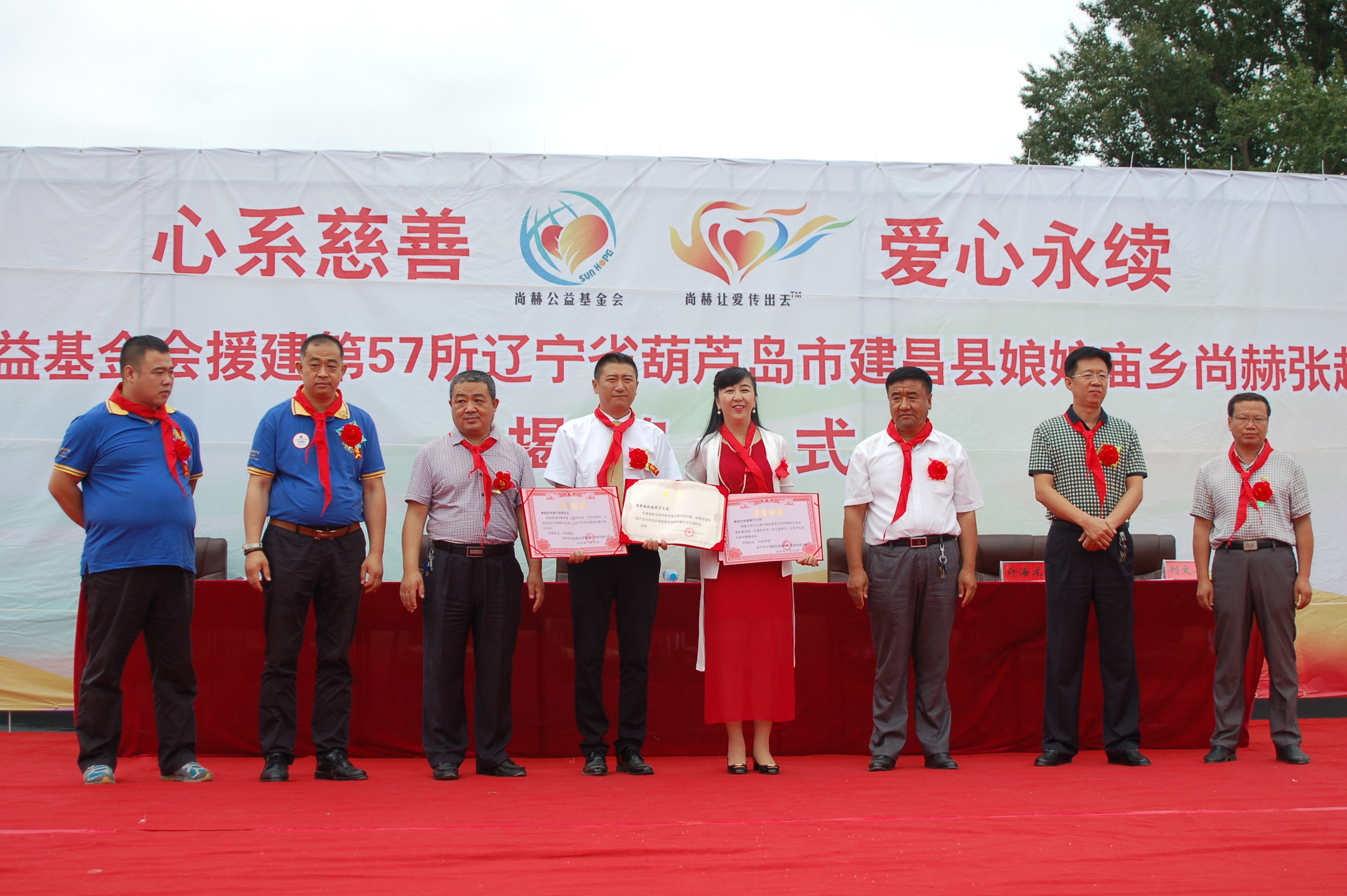 第57所  辽宁省葫芦岛市建昌县娘娘庙乡开云足球体育_开云足球(中国)
张越小学