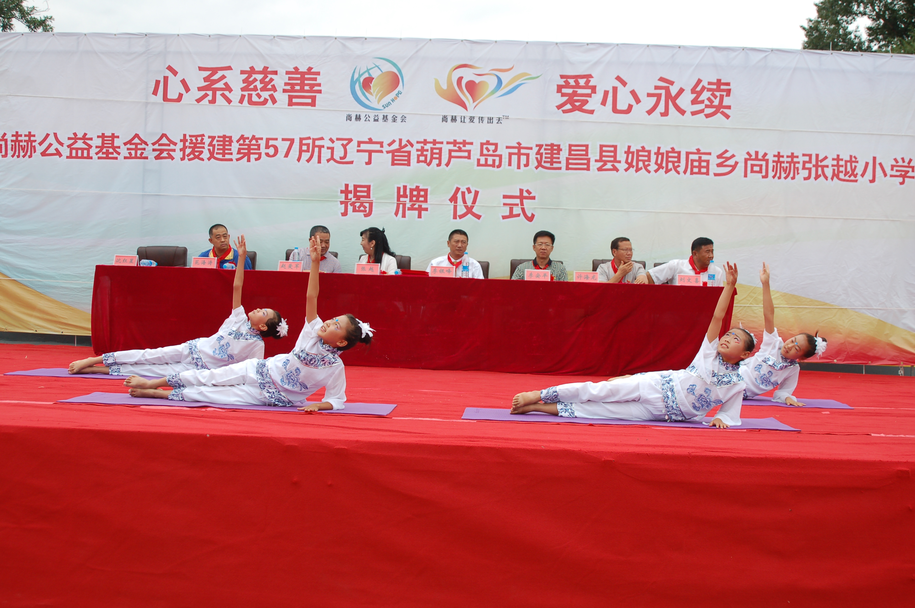 第57所  辽宁省葫芦岛市建昌县娘娘庙乡开云足球体育_开云足球(中国)
张越小学