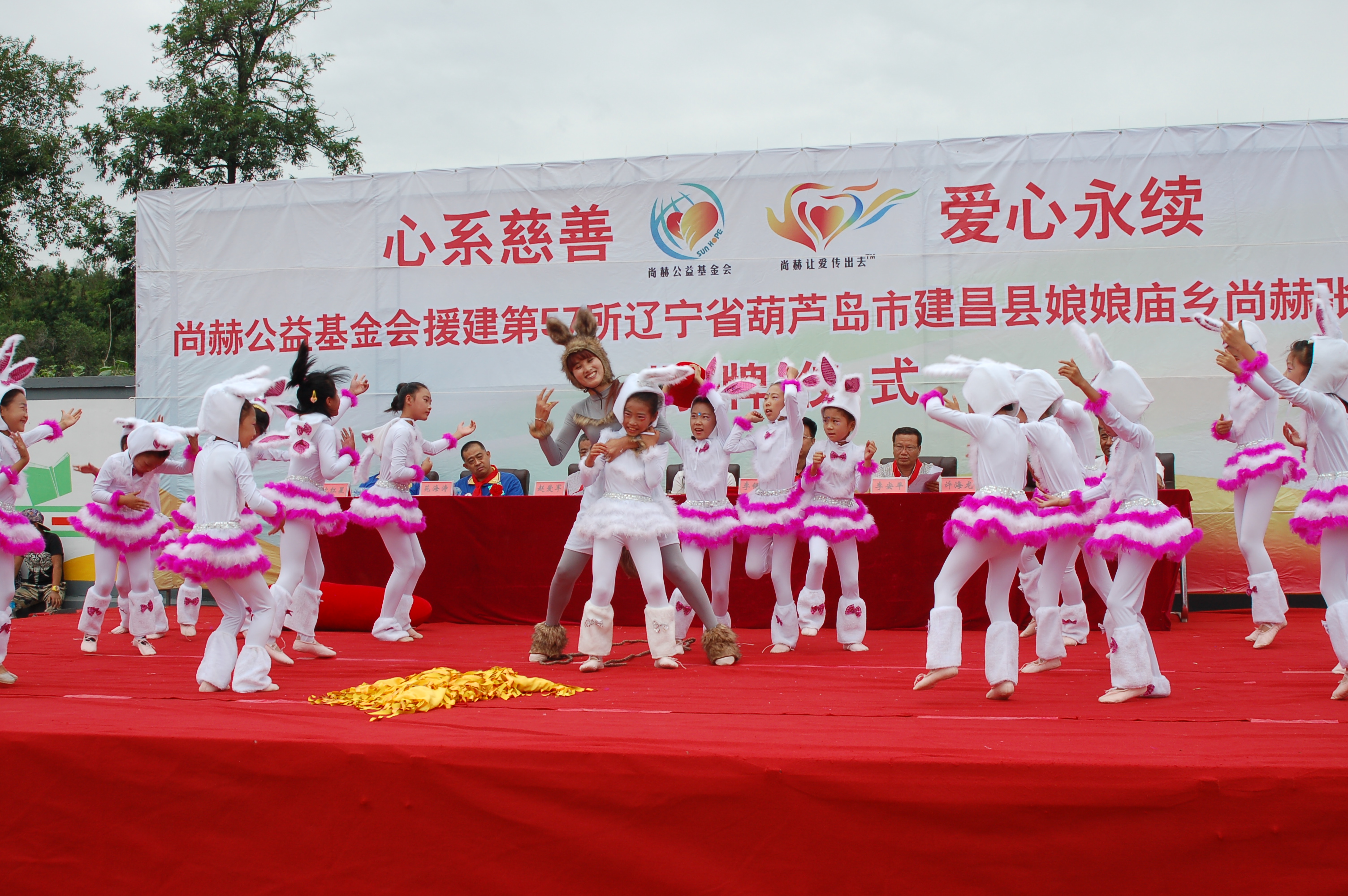 第57所  辽宁省葫芦岛市建昌县娘娘庙乡开云足球体育_开云足球(中国)
张越小学
