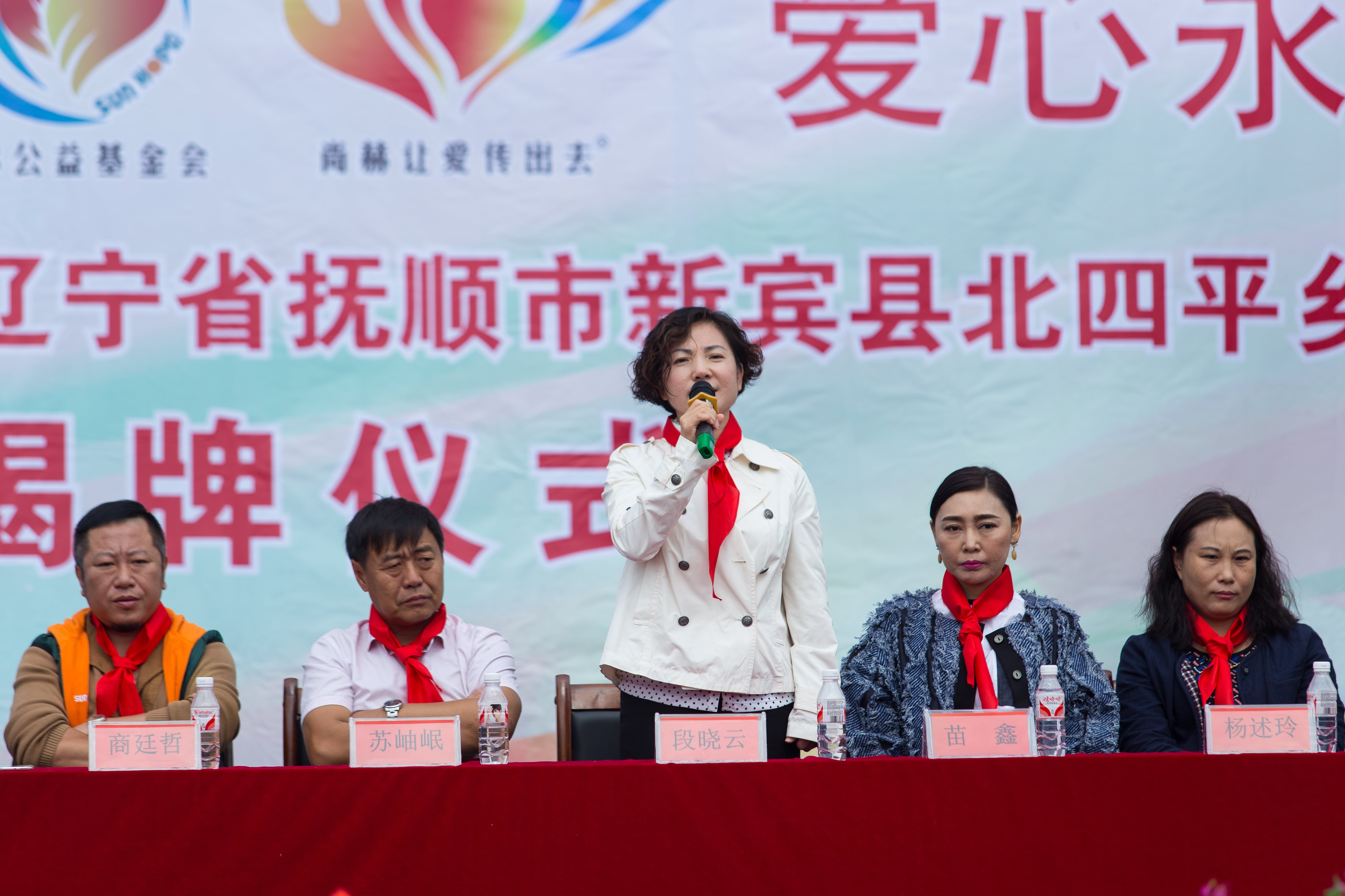 第58所 抚顺市新宾县北四平乡开云足球体育_开云足球(中国)
苗鑫小学