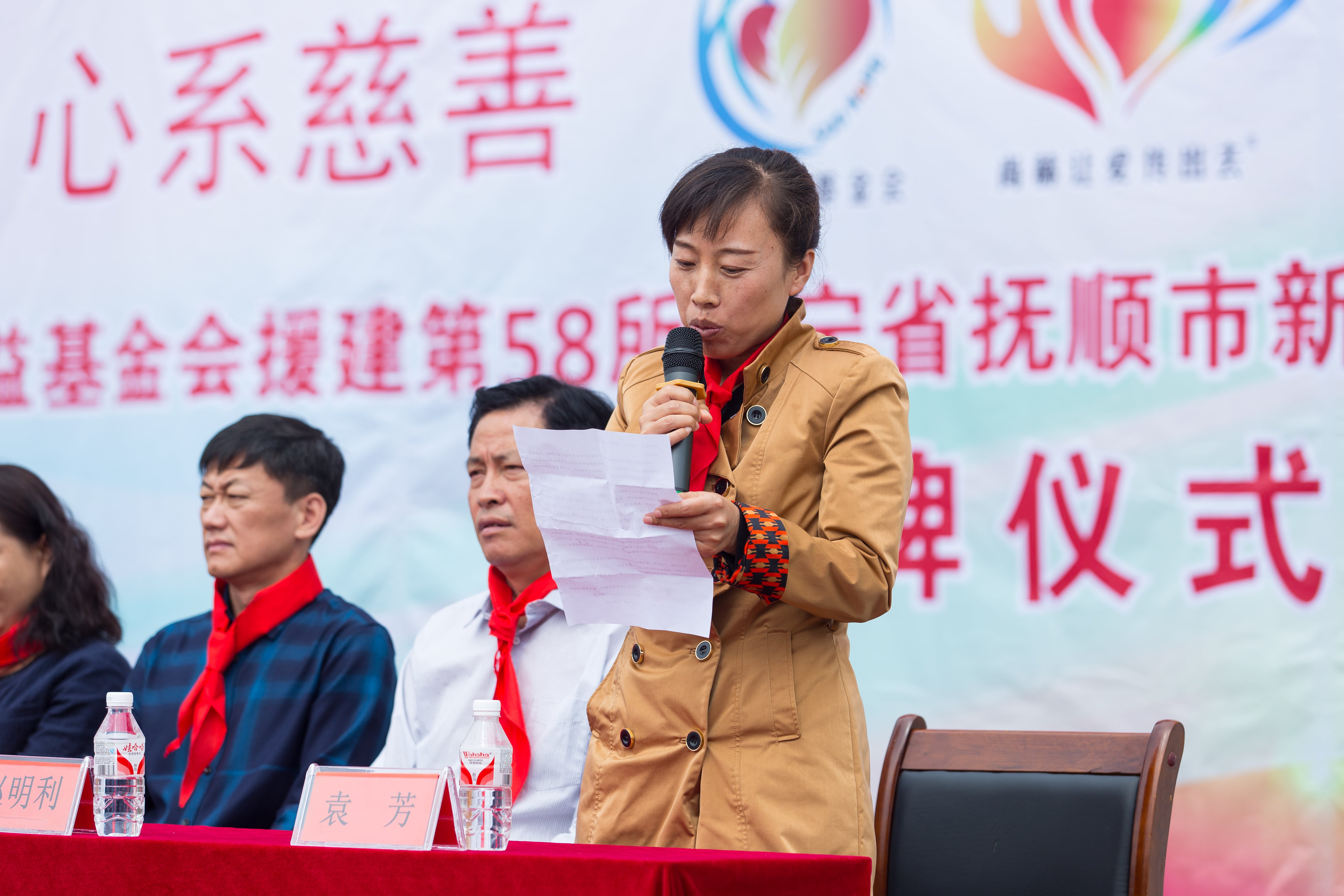 第58所 抚顺市新宾县北四平乡开云足球体育_开云足球(中国)
苗鑫小学