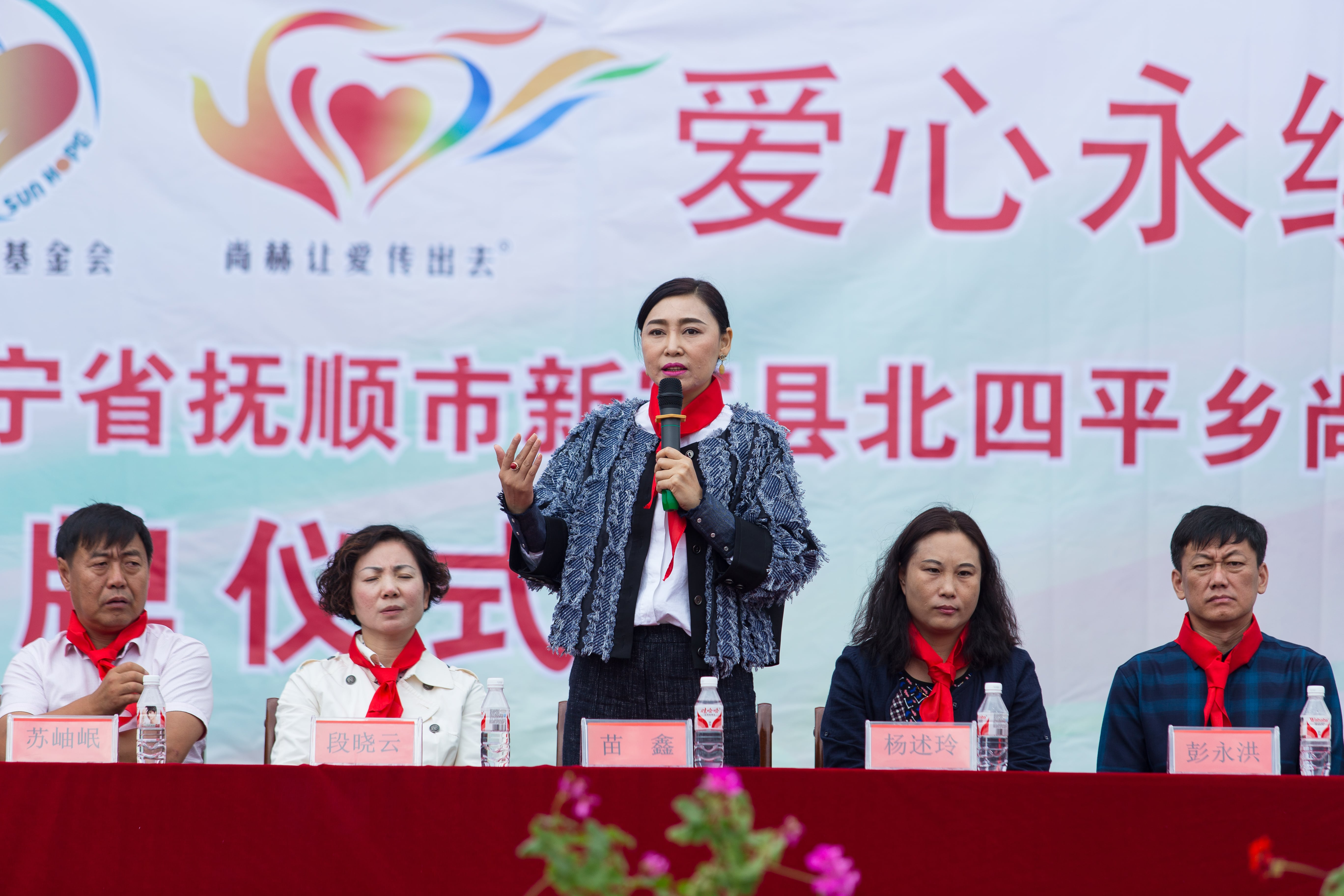 第58所 抚顺市新宾县北四平乡开云足球体育_开云足球(中国)
苗鑫小学