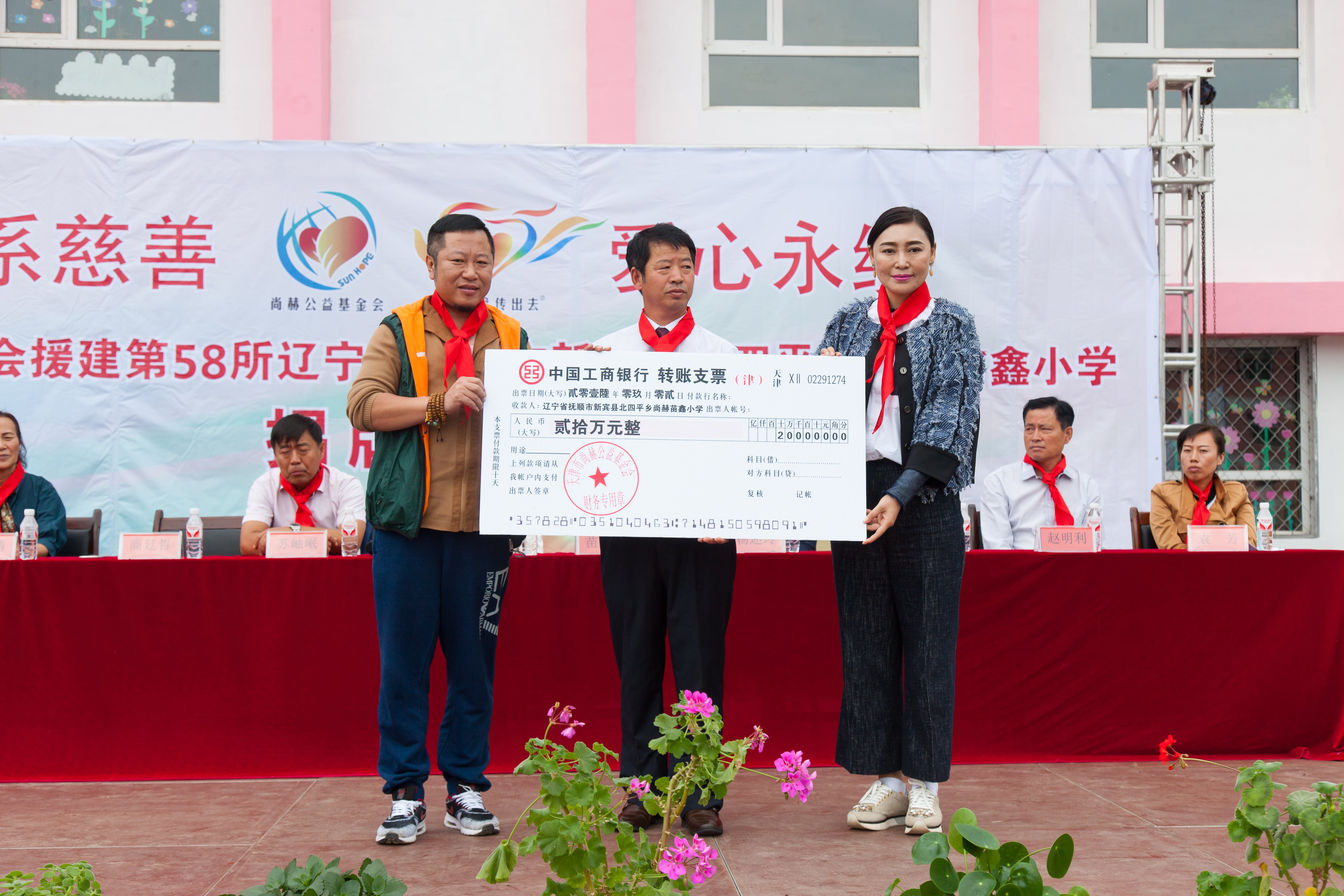 第58所 抚顺市新宾县北四平乡开云足球体育_开云足球(中国)
苗鑫小学