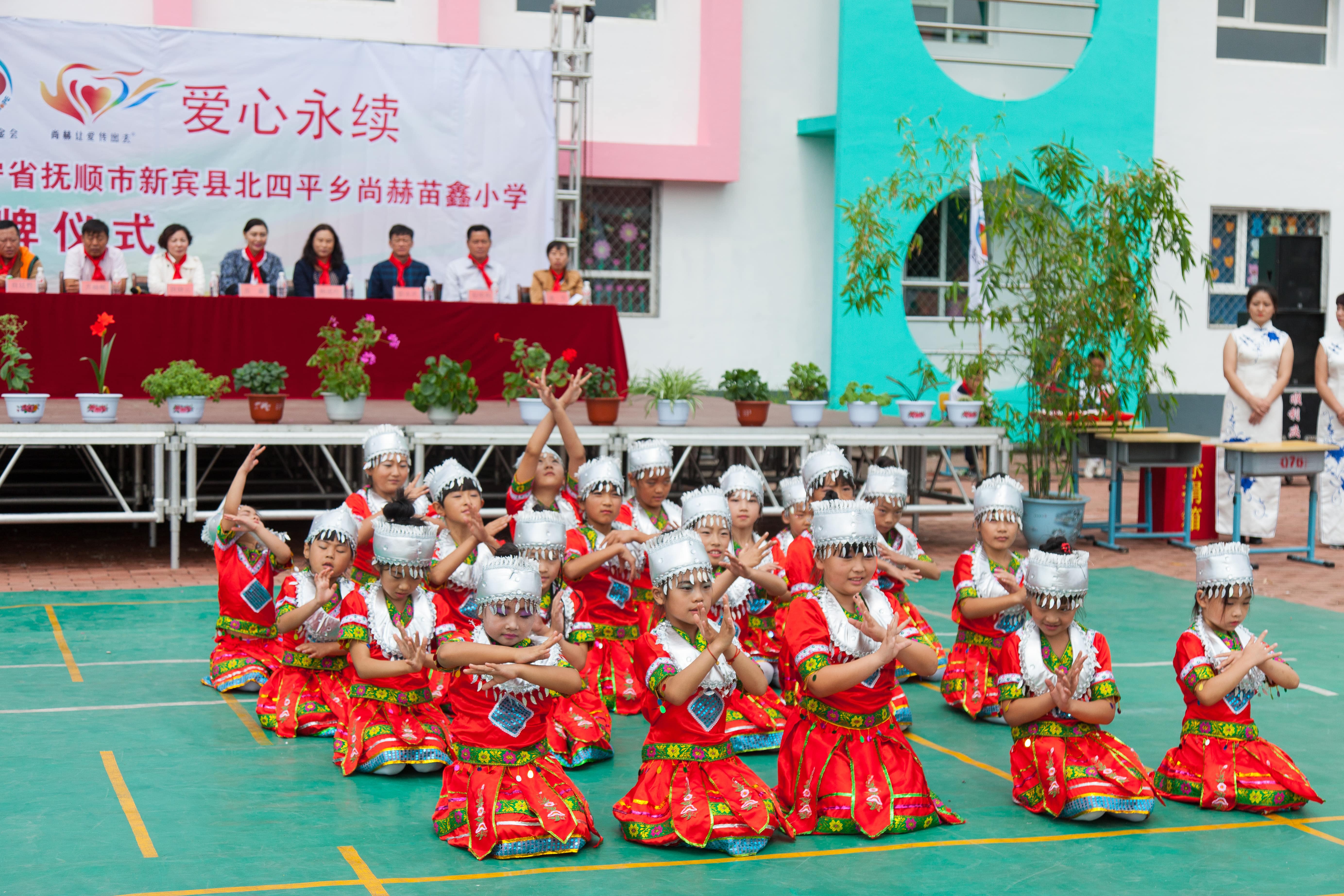 第58所 抚顺市新宾县北四平乡开云足球体育_开云足球(中国)
苗鑫小学