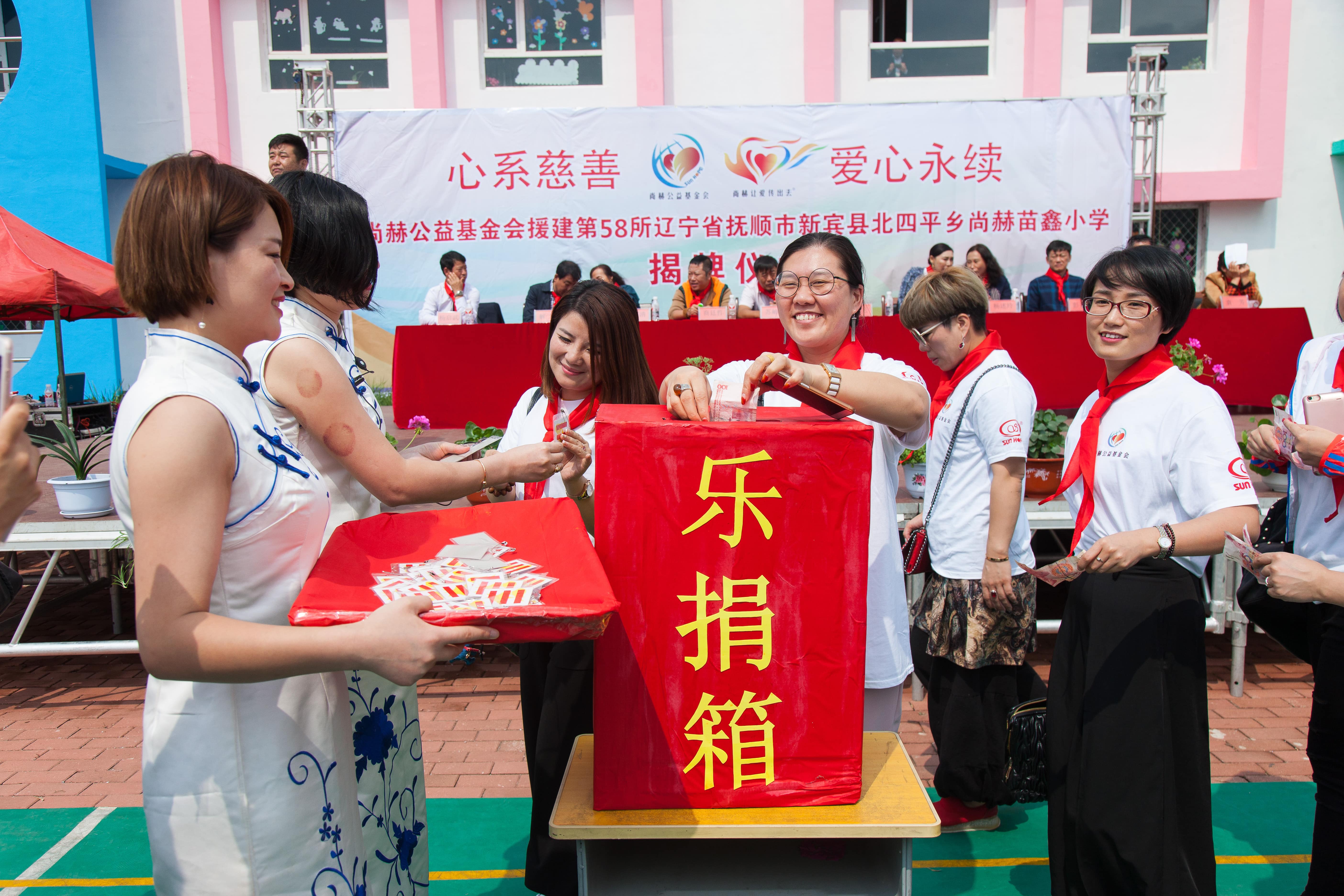 第58所 抚顺市新宾县北四平乡开云足球体育_开云足球(中国)
苗鑫小学
