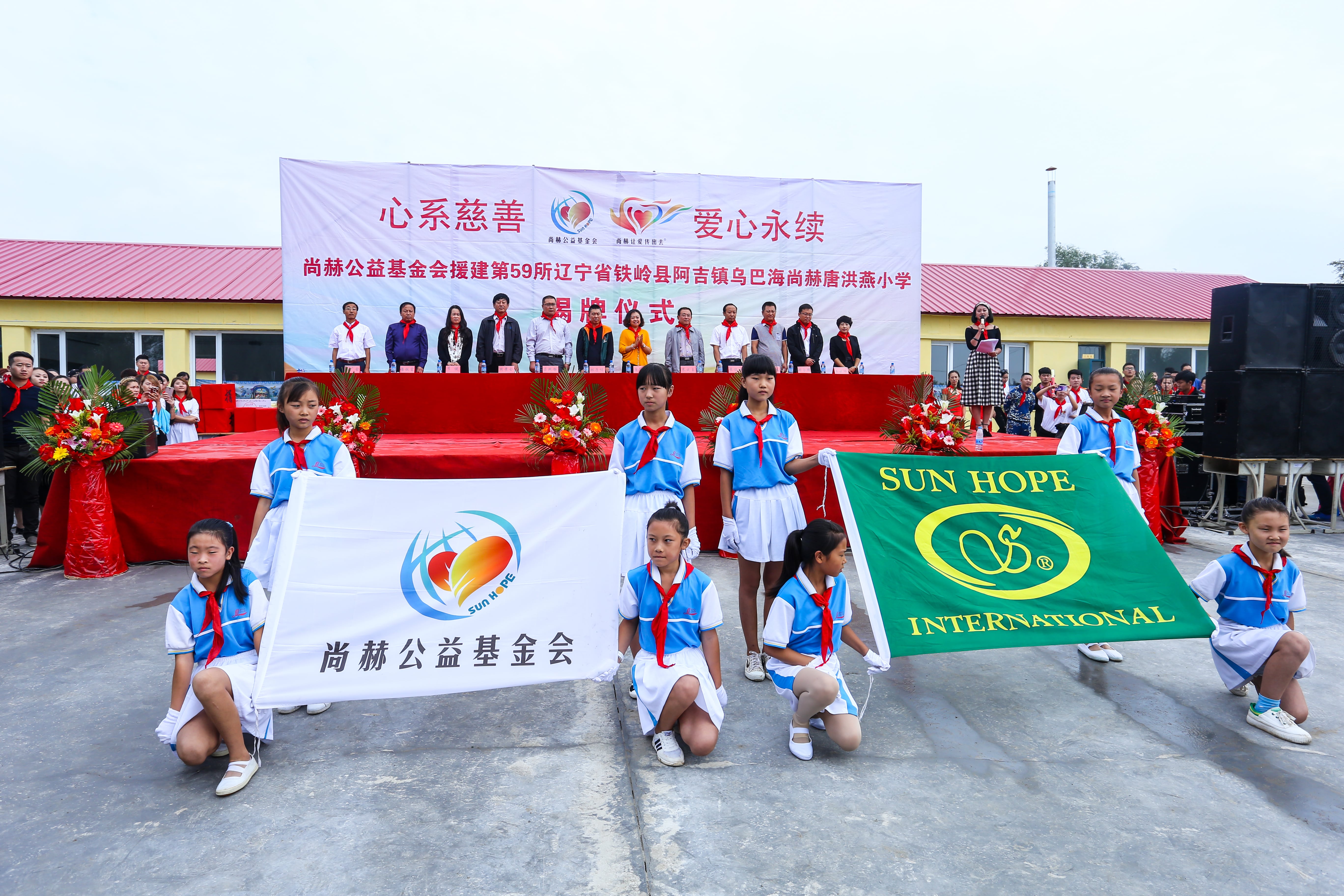 第59所 铁岭县阿吉镇乌巴海开云足球体育_开云足球(中国)
唐洪燕小学