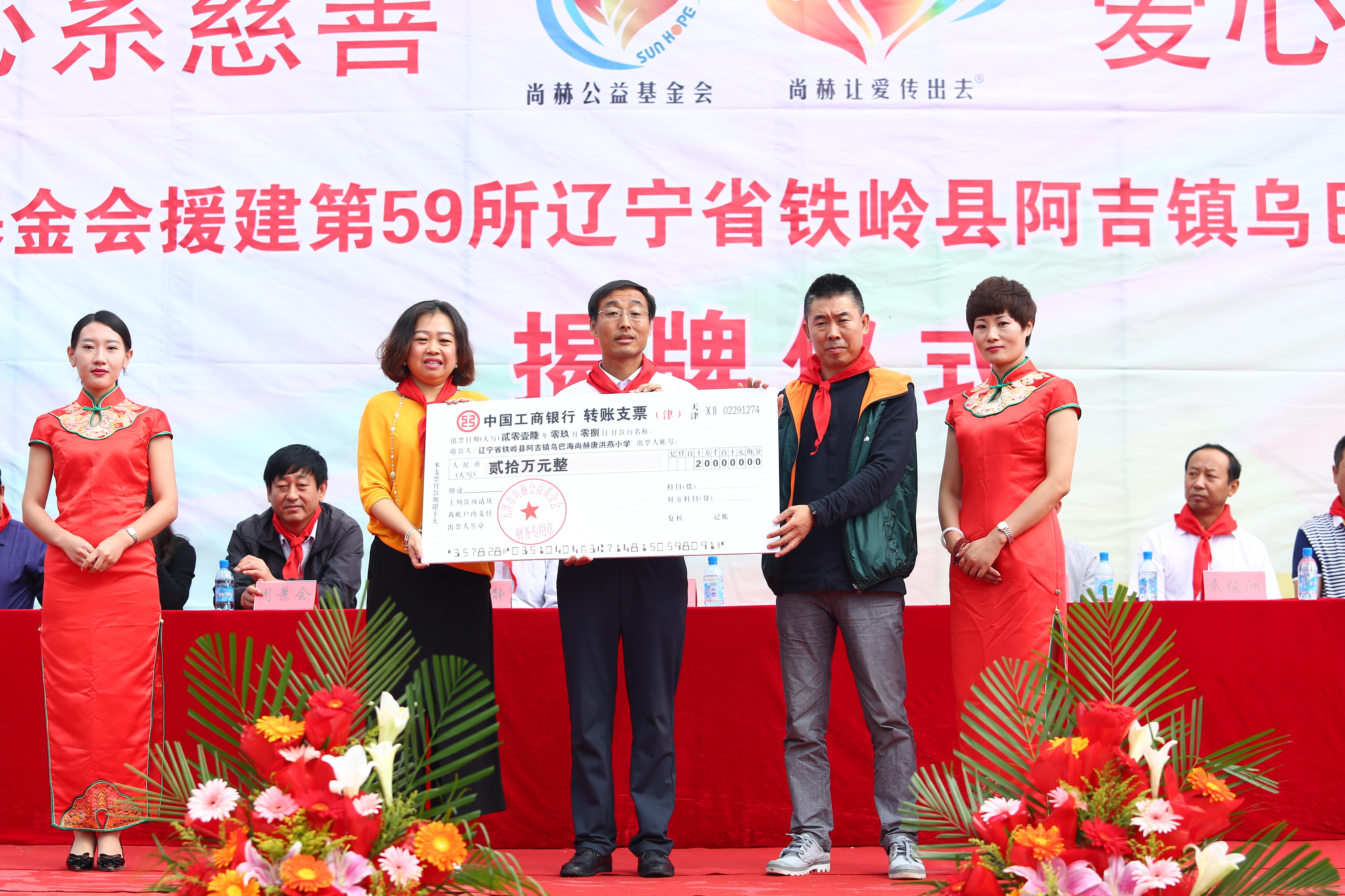 第59所 铁岭县阿吉镇乌巴海开云足球体育_开云足球(中国)
唐洪燕小学