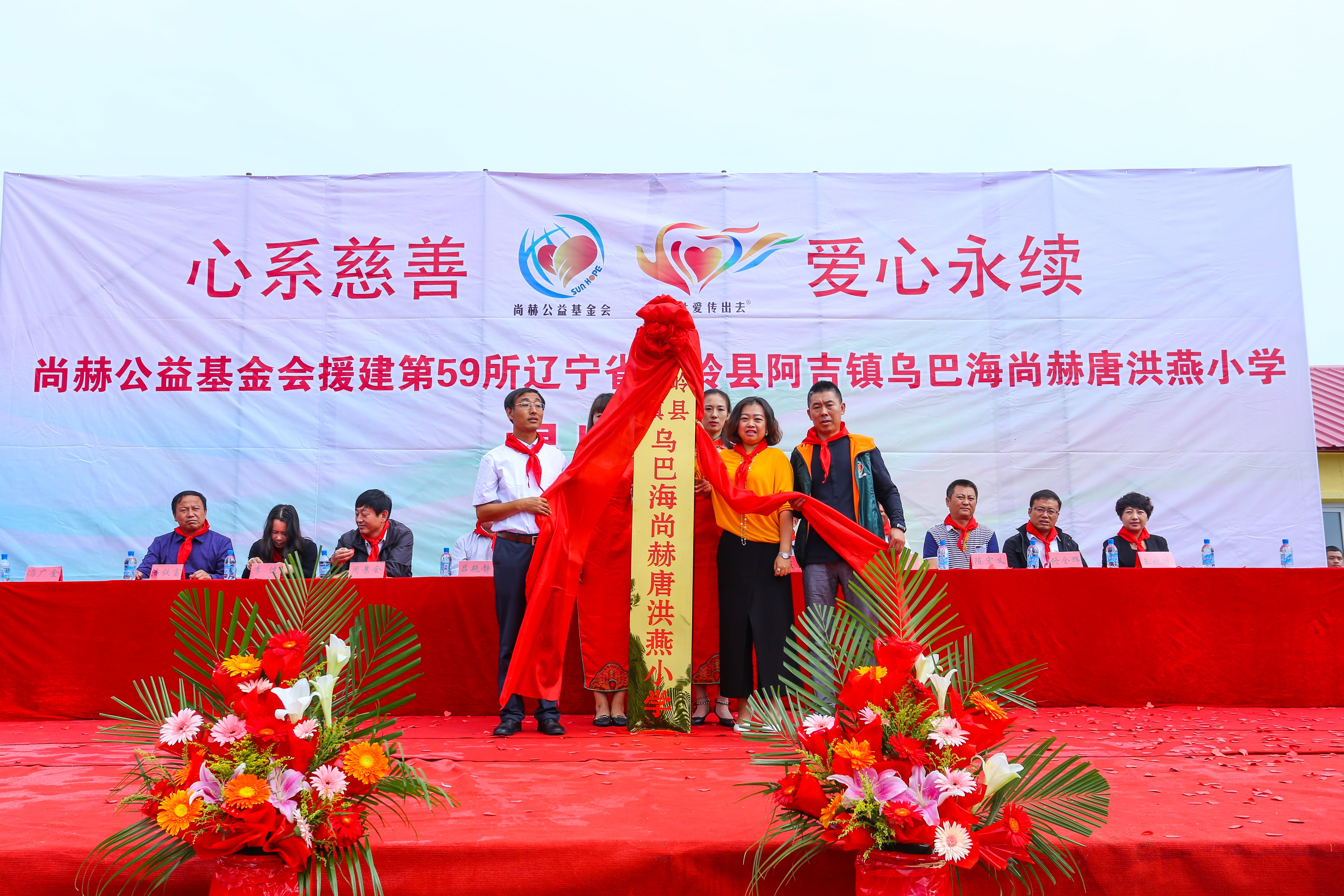 第59所 铁岭县阿吉镇乌巴海开云足球体育_开云足球(中国)
唐洪燕小学