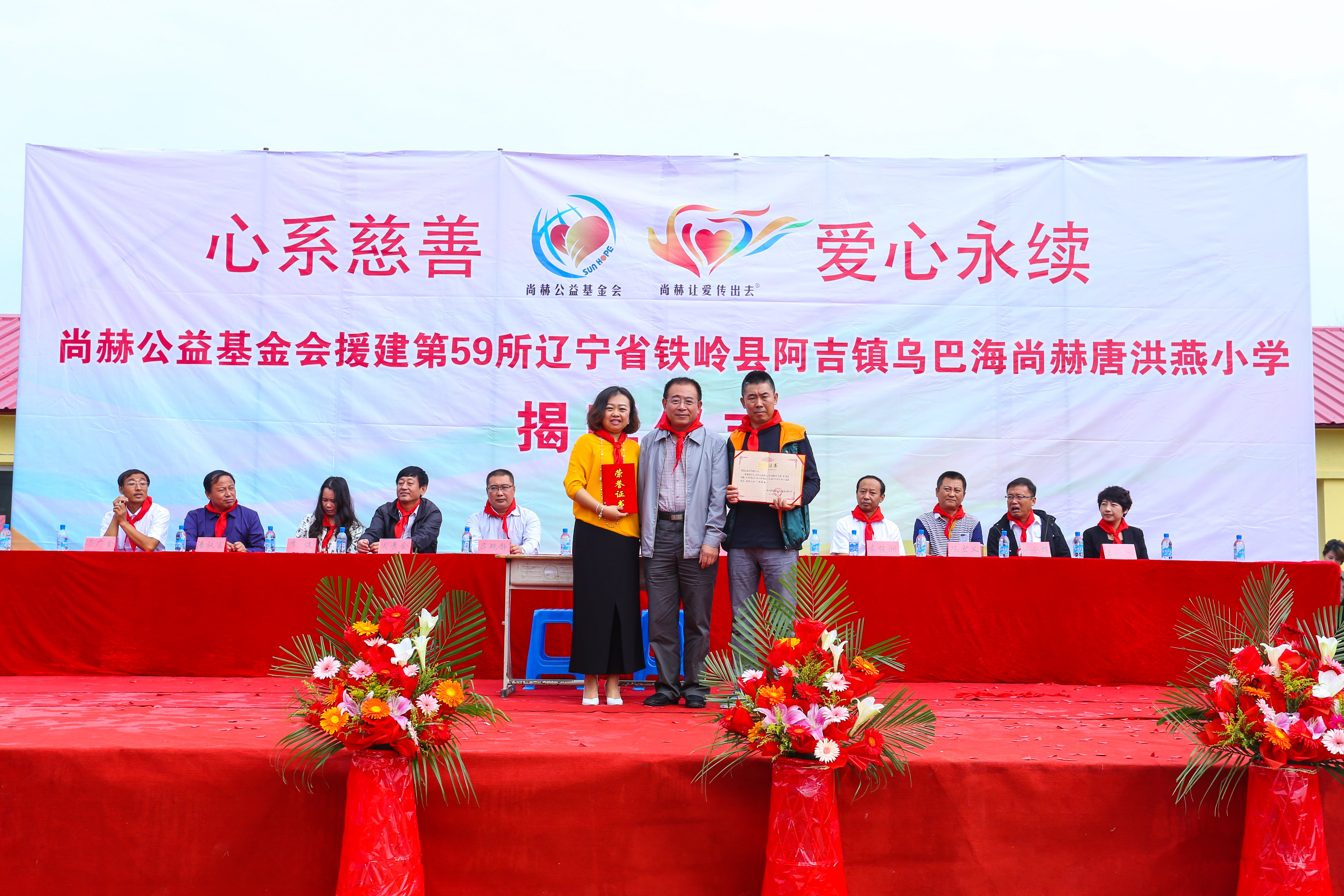 第59所 铁岭县阿吉镇乌巴海开云足球体育_开云足球(中国)
唐洪燕小学