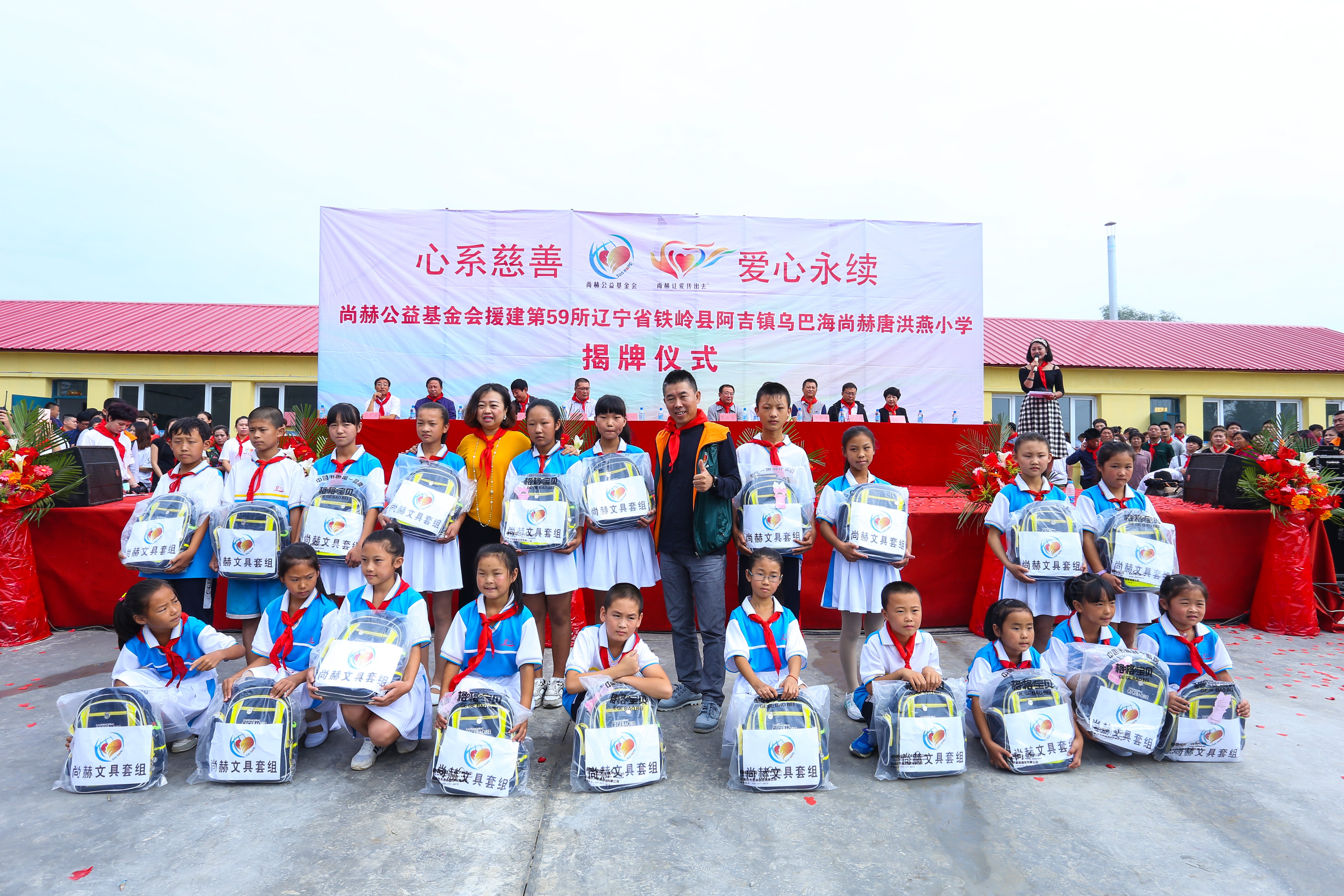 第59所 铁岭县阿吉镇乌巴海开云足球体育_开云足球(中国)
唐洪燕小学