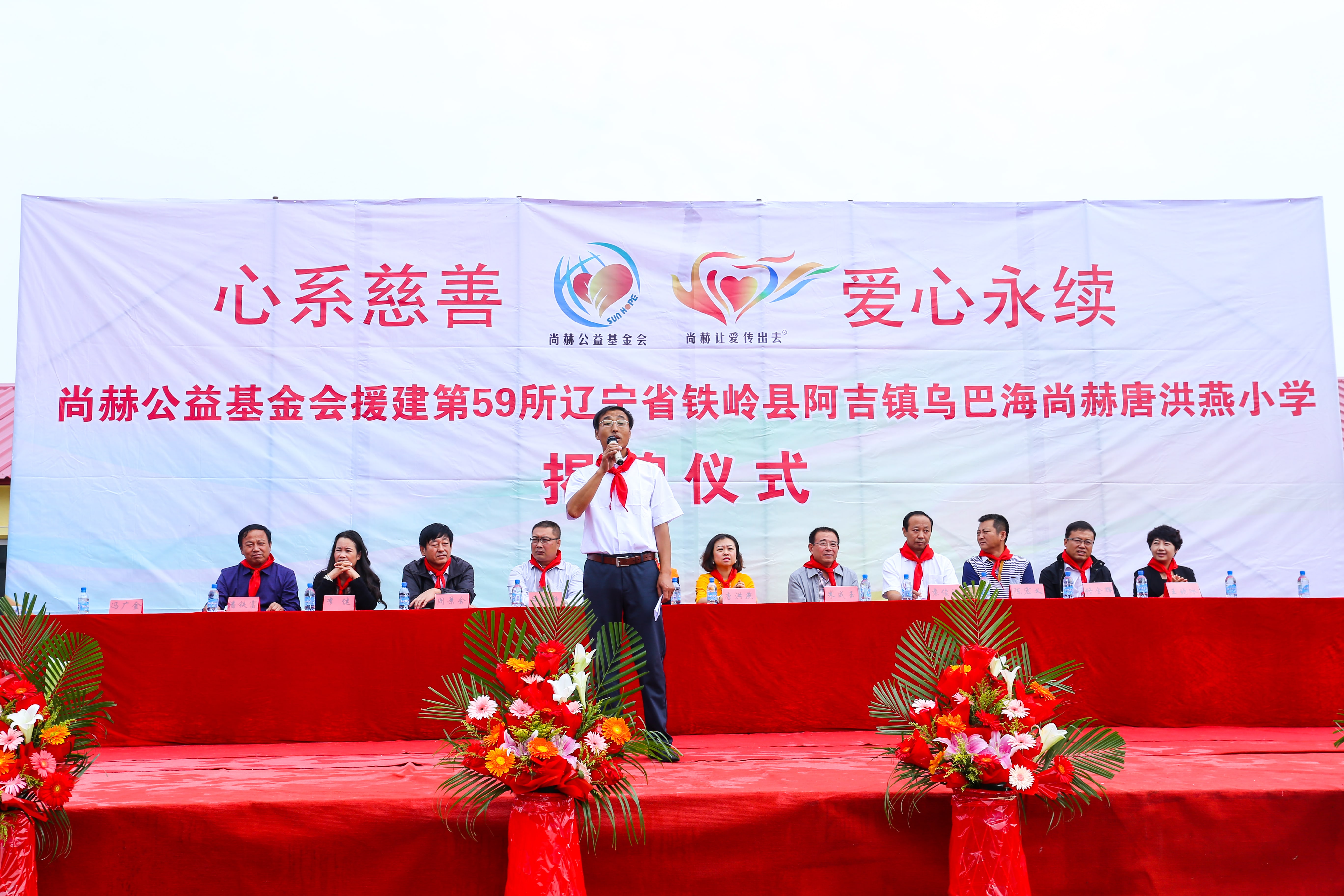 第59所 铁岭县阿吉镇乌巴海开云足球体育_开云足球(中国)
唐洪燕小学
