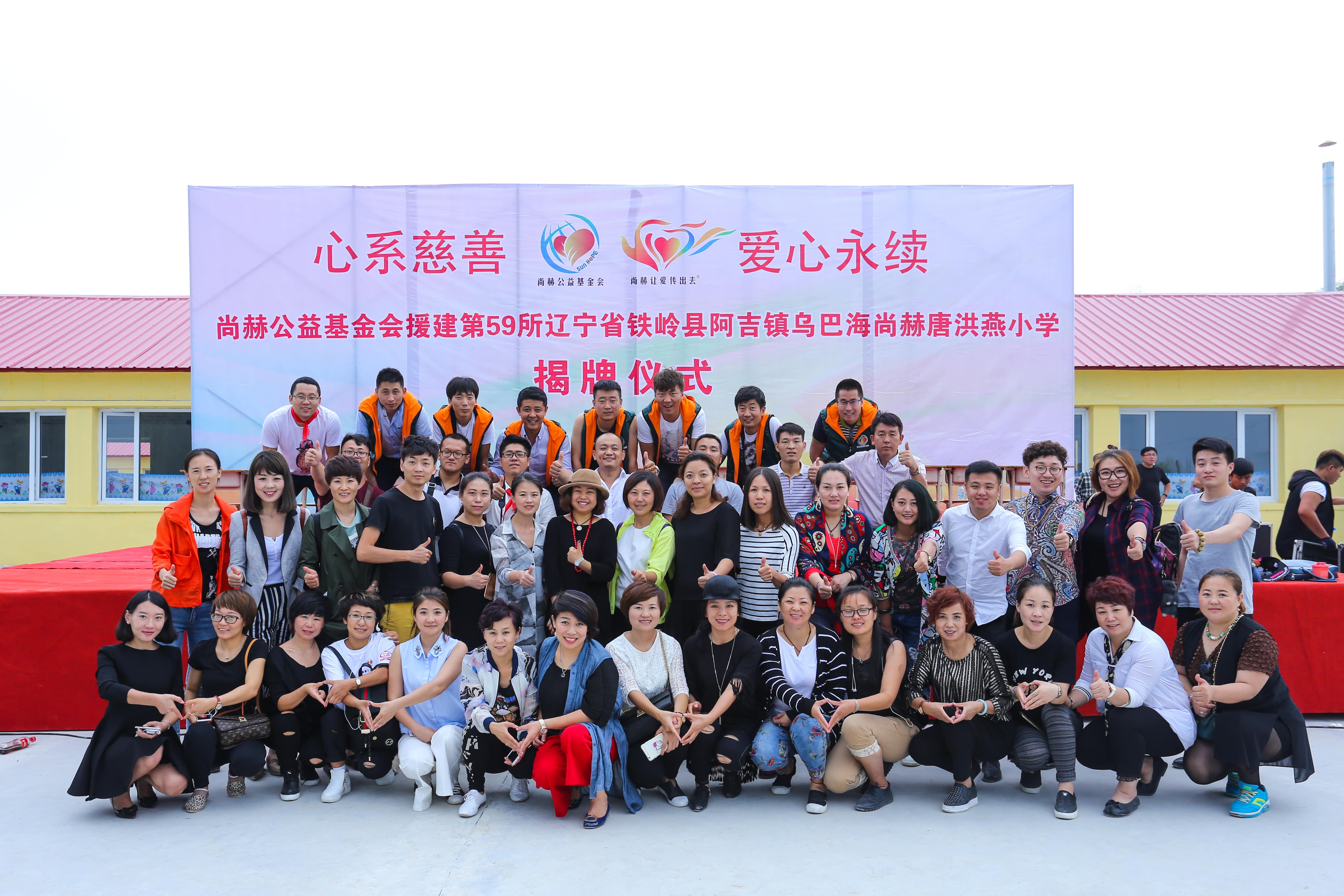 第59所 铁岭县阿吉镇乌巴海开云足球体育_开云足球(中国)
唐洪燕小学