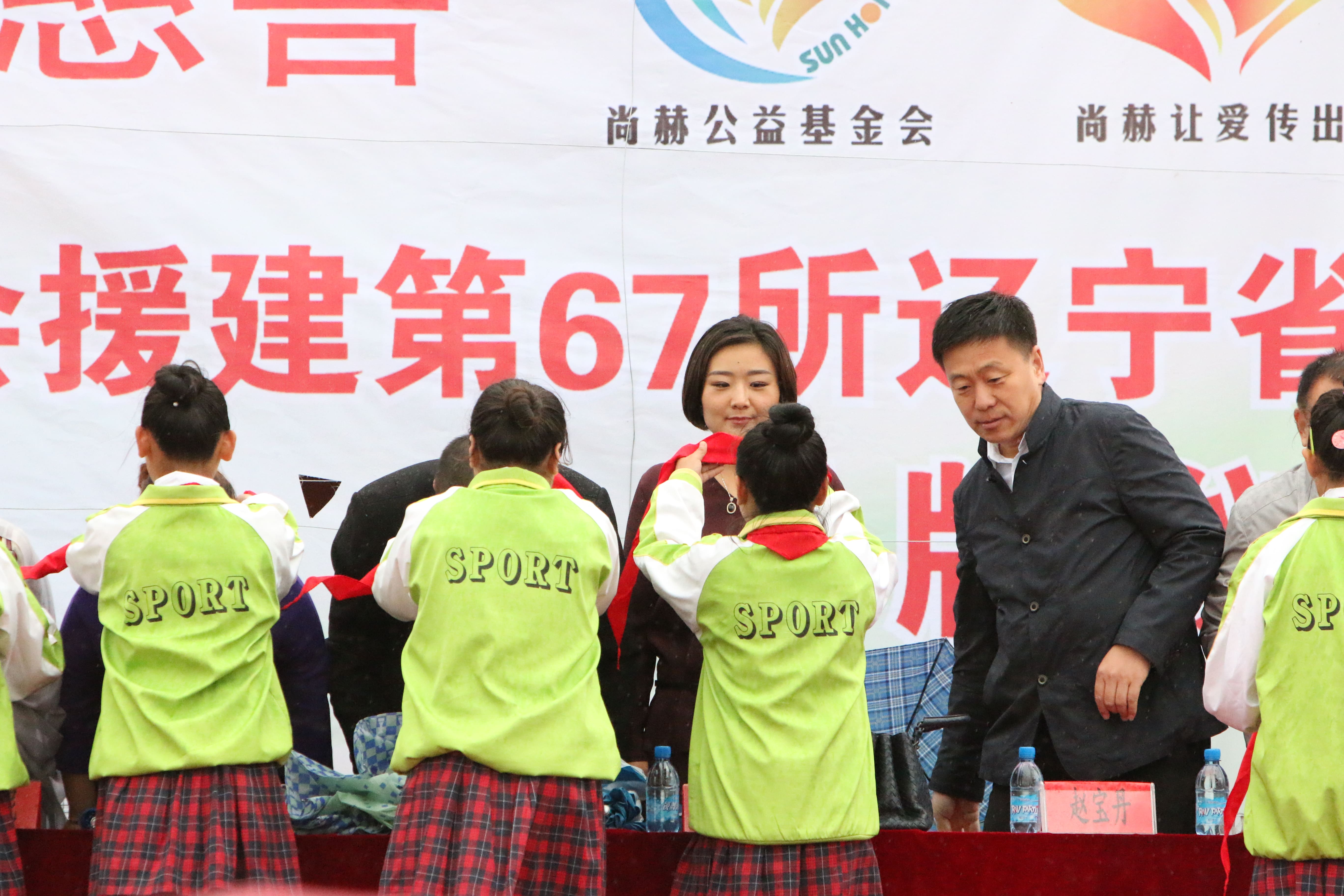 第67所 铁岭县蔡牛镇开云足球体育_开云足球(中国)
石爽小学
