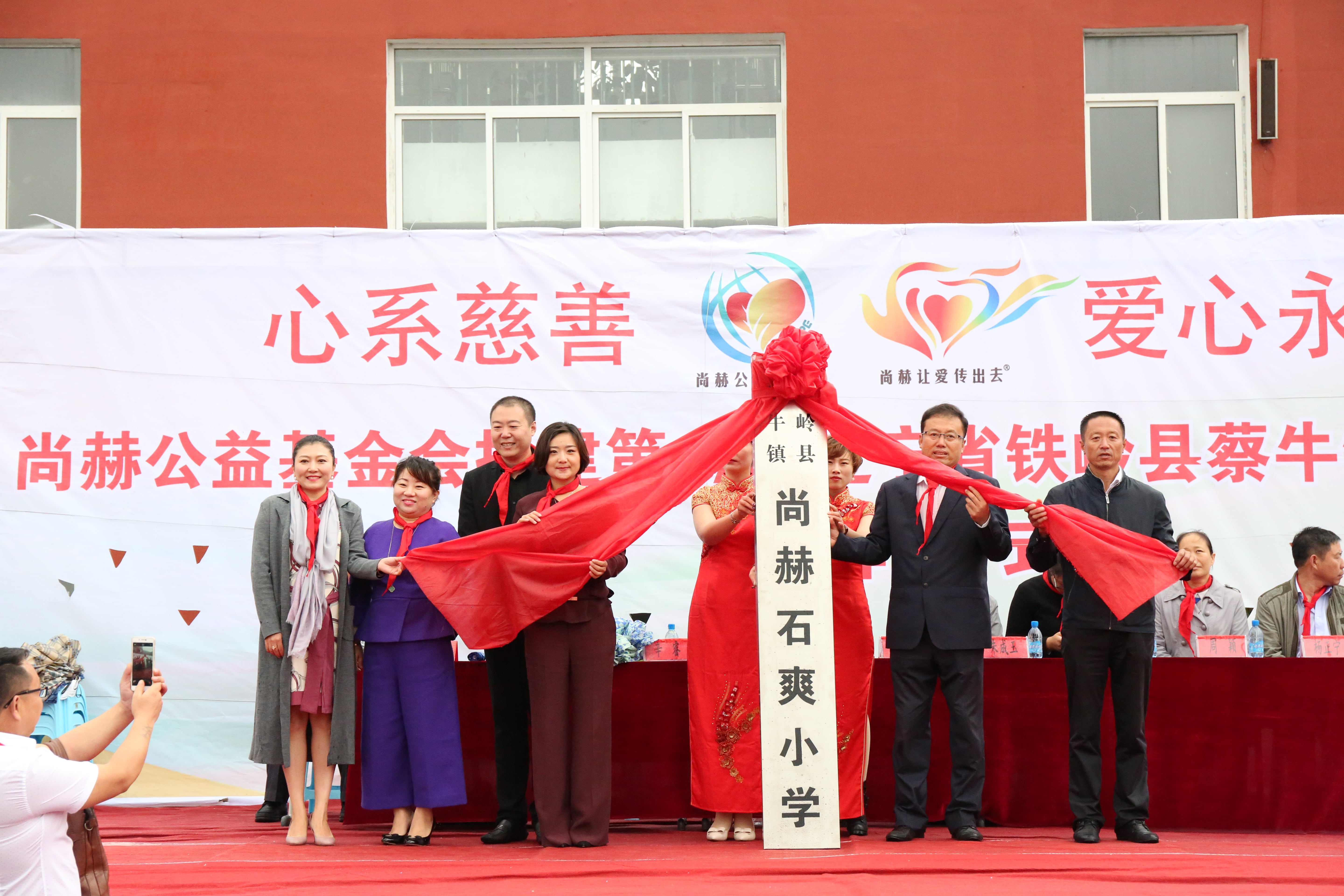 第67所 铁岭县蔡牛镇开云足球体育_开云足球(中国)
石爽小学