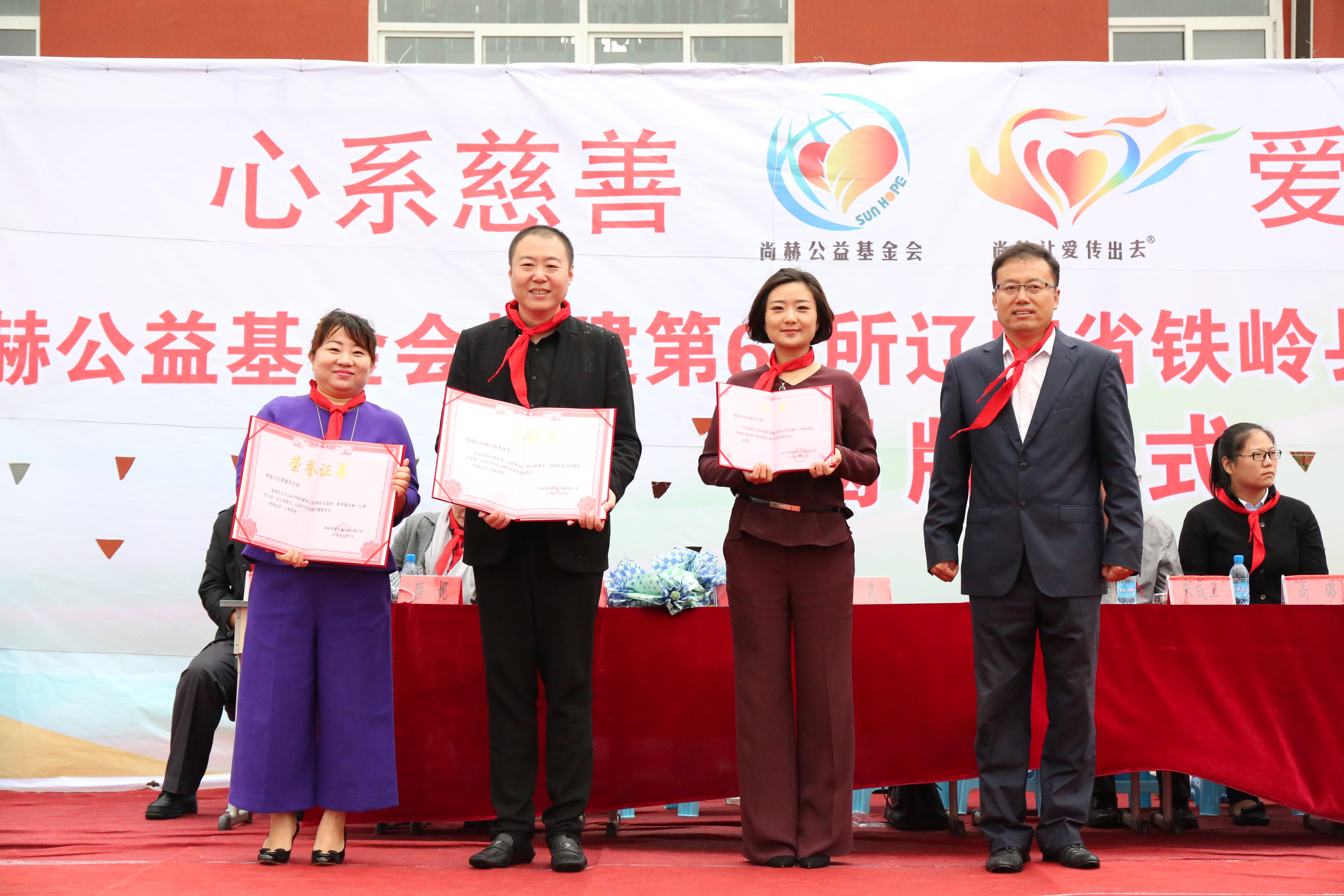 第67所 铁岭县蔡牛镇开云足球体育_开云足球(中国)
石爽小学