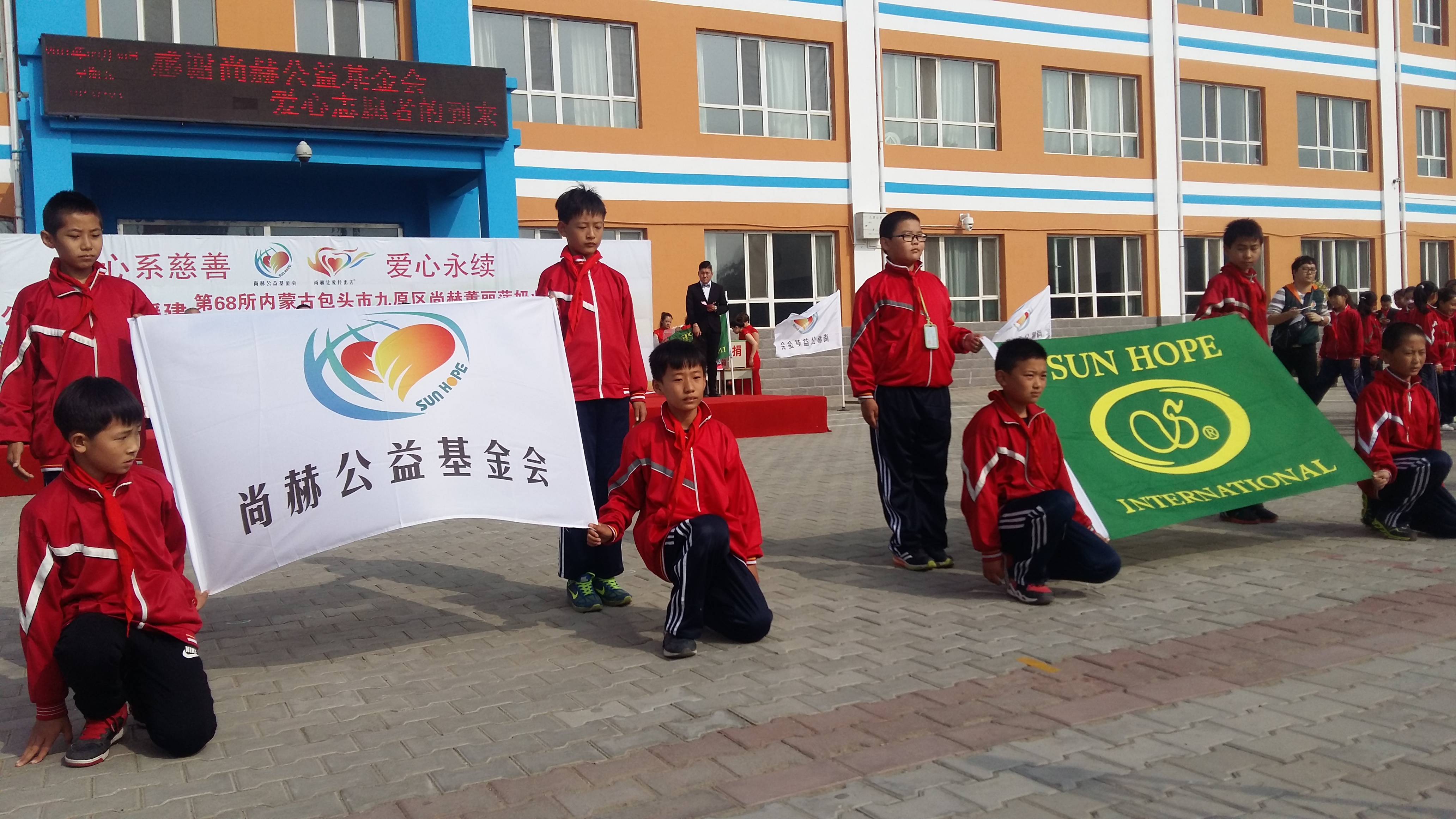 第68所 包头市九原区开云足球体育_开云足球(中国)
董丽萍奶业中心校