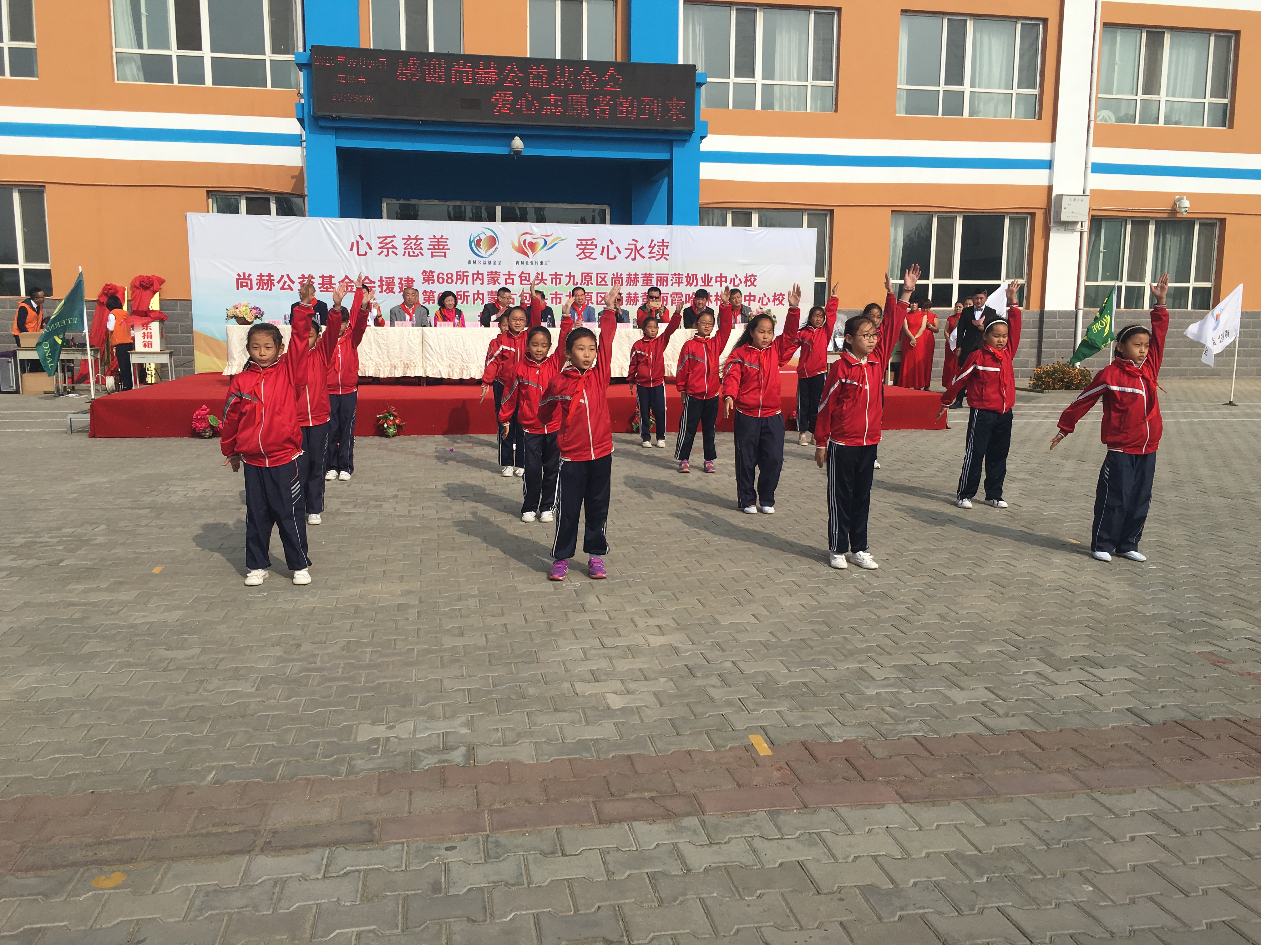 第68所 包头市九原区开云足球体育_开云足球(中国)
董丽萍奶业中心校