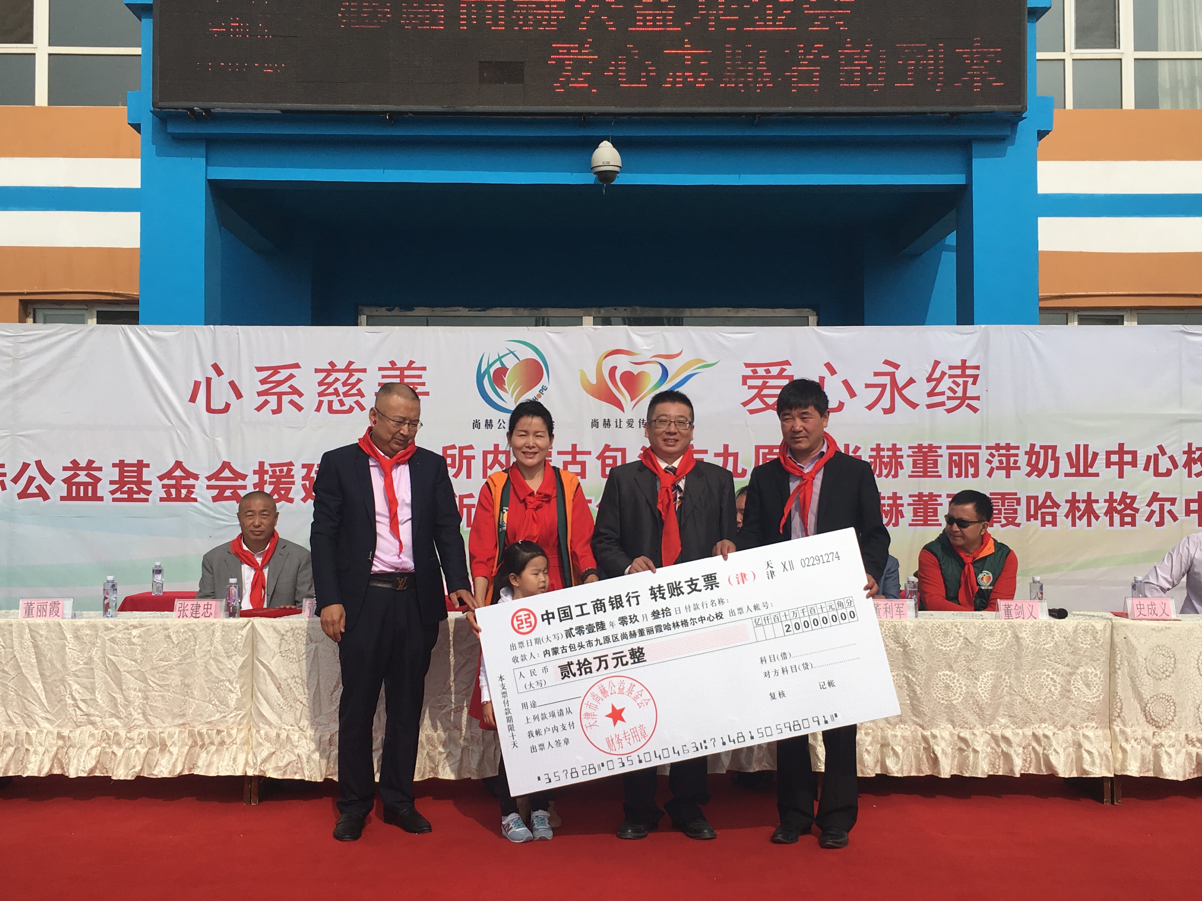 第68所 包头市九原区开云足球体育_开云足球(中国)
董丽萍奶业中心校