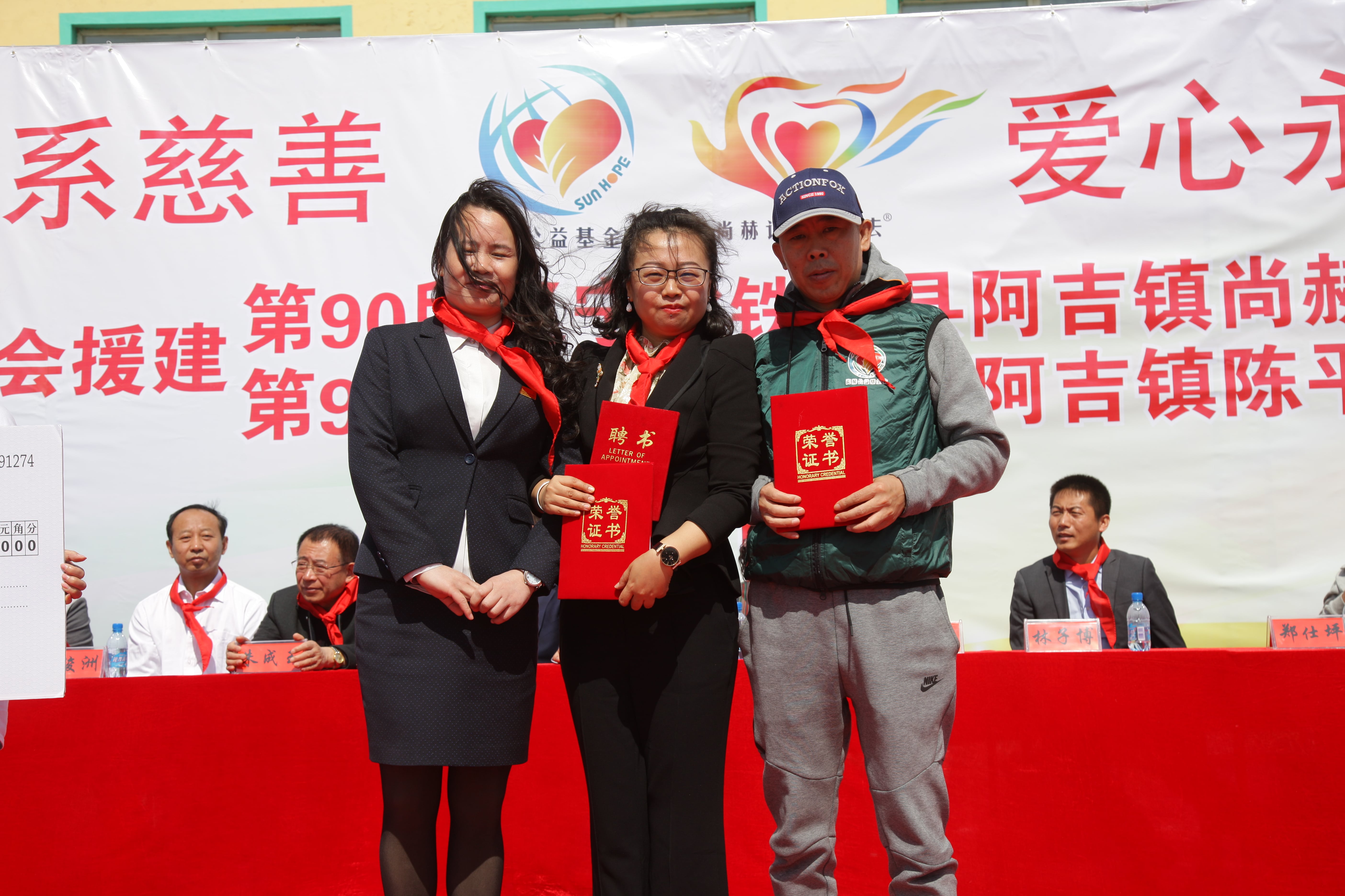第90所 铁岭市阿吉镇开云足球体育_开云足球(中国)
唐洪燕小学 第90所 铁岭市阿吉镇开云足球体育_开云足球(中国)
唐洪燕小学