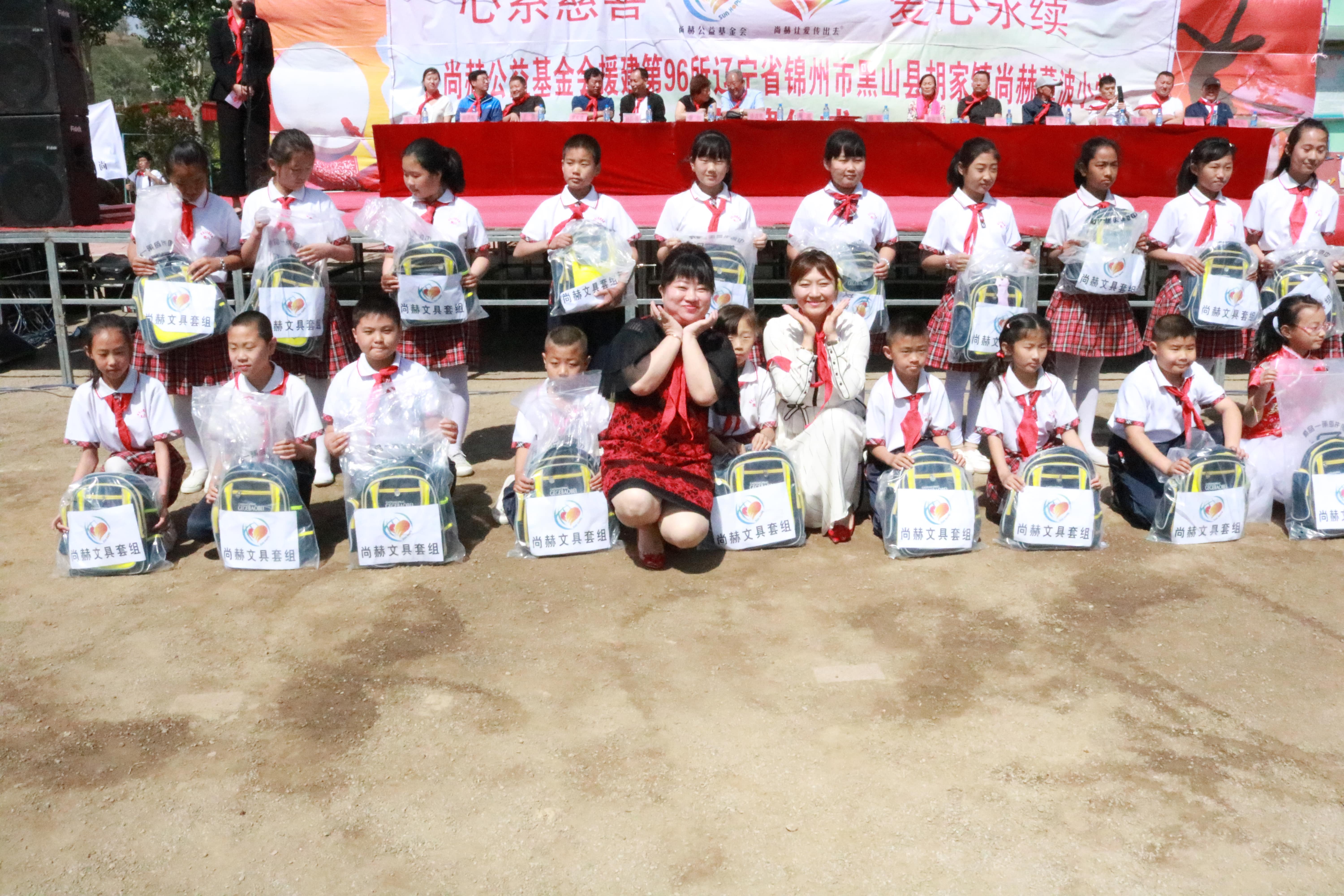 第96所 锦州市黑山县胡家镇开云足球体育_开云足球(中国)
董波小学