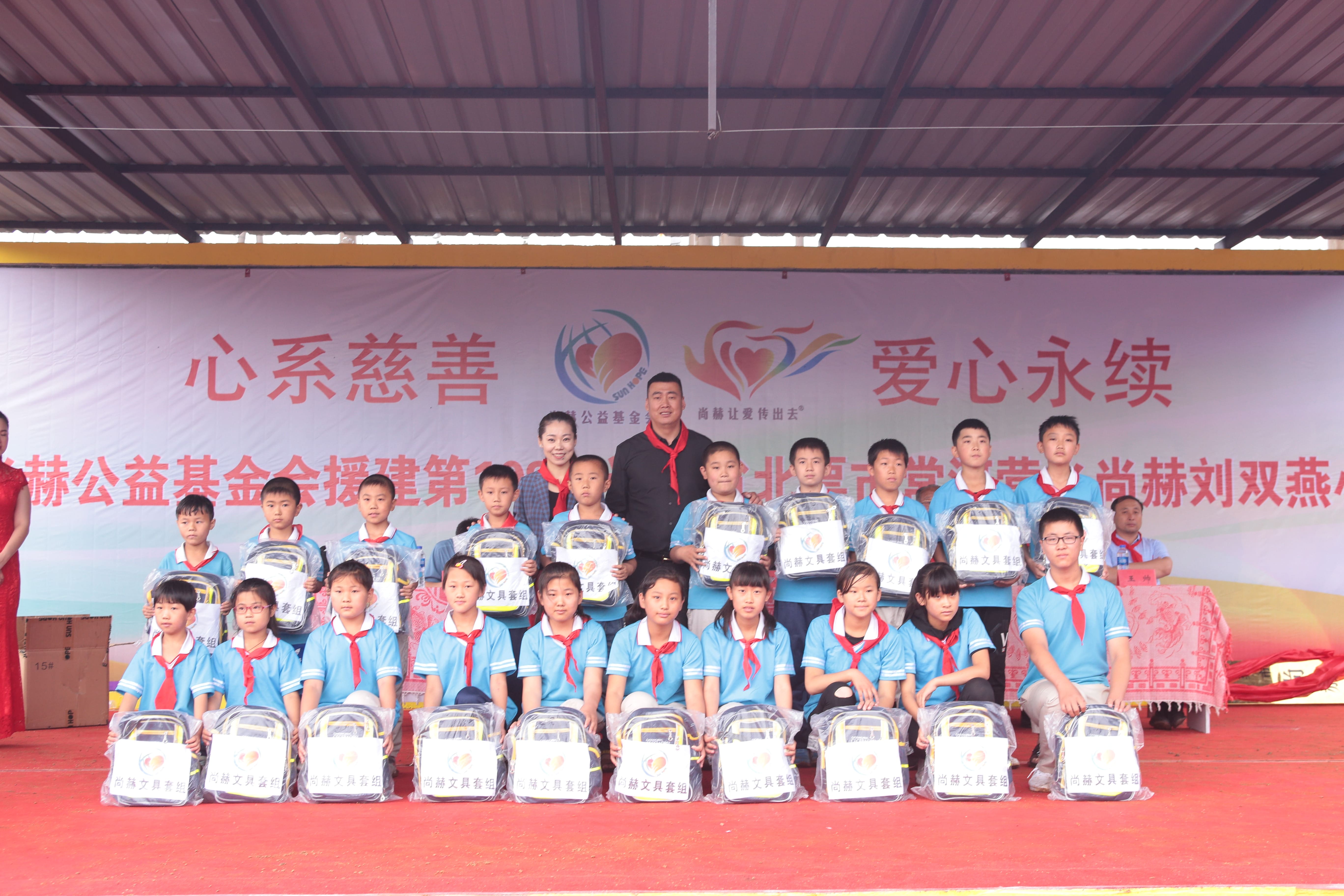 第108所 北票市常河营乡开云足球体育_开云足球(中国)
刘双燕小学