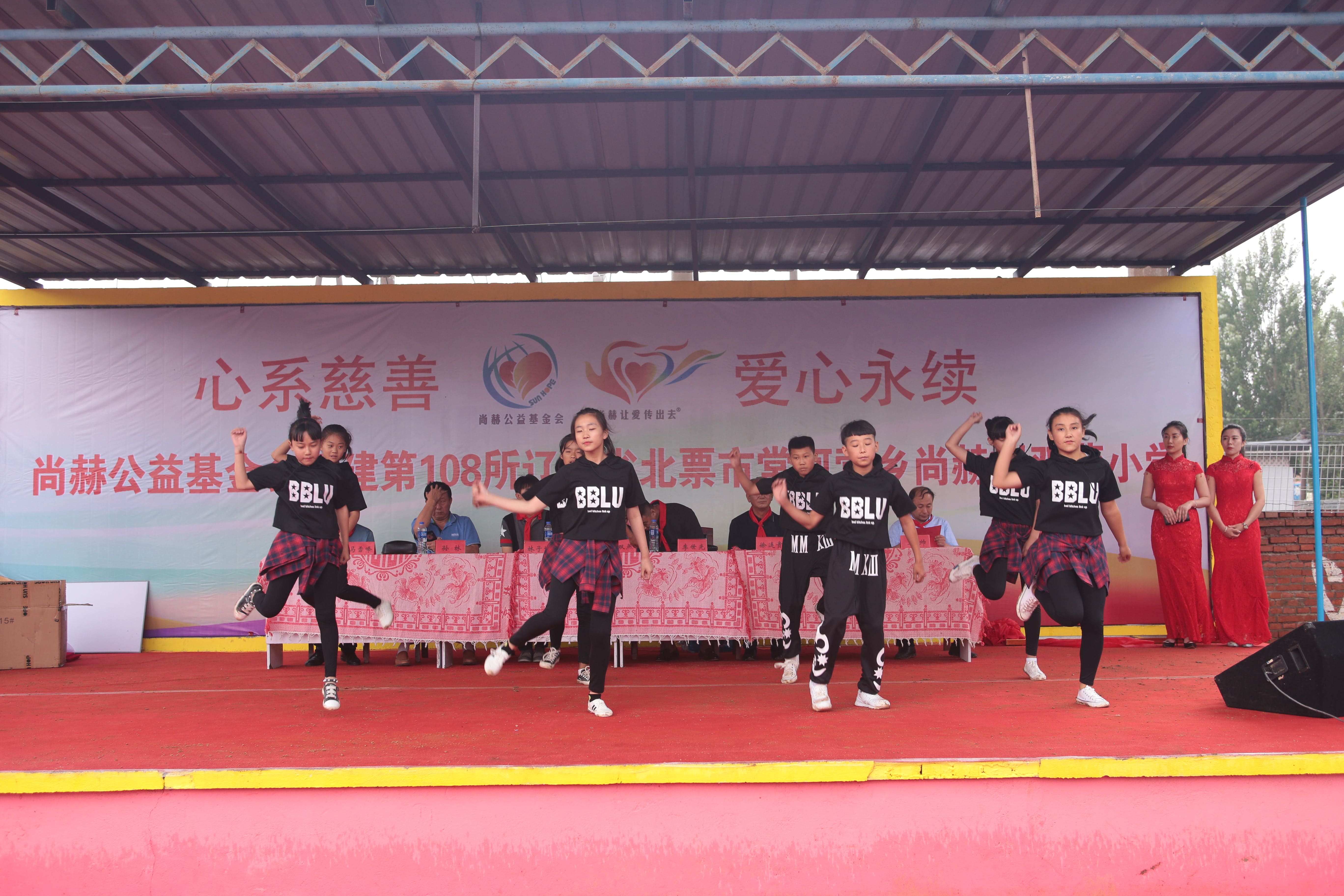 第108所 北票市常河营乡开云足球体育_开云足球(中国)
刘双燕小学