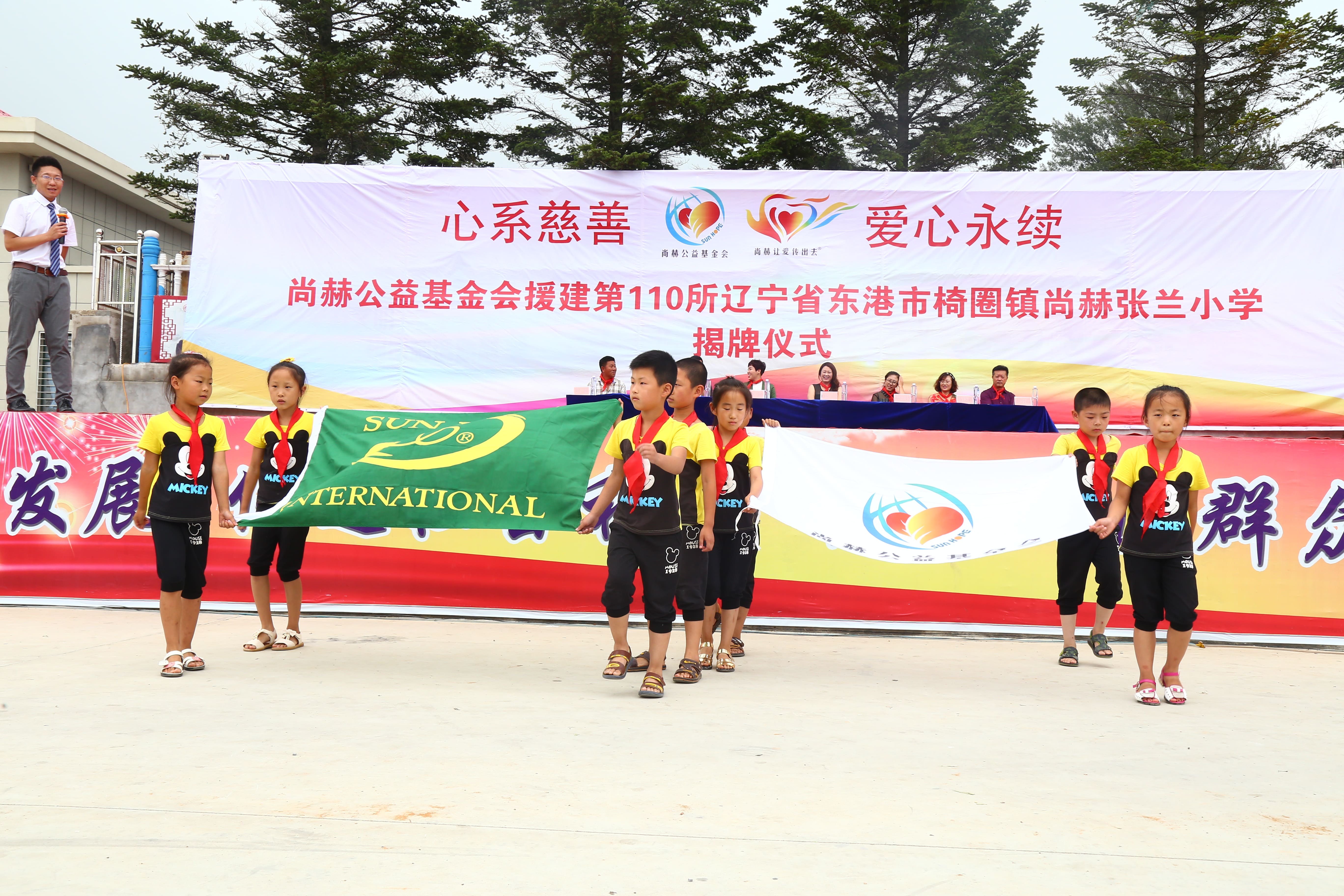 第110所 东港市椅圈镇开云足球体育_开云足球(中国)
张兰小学