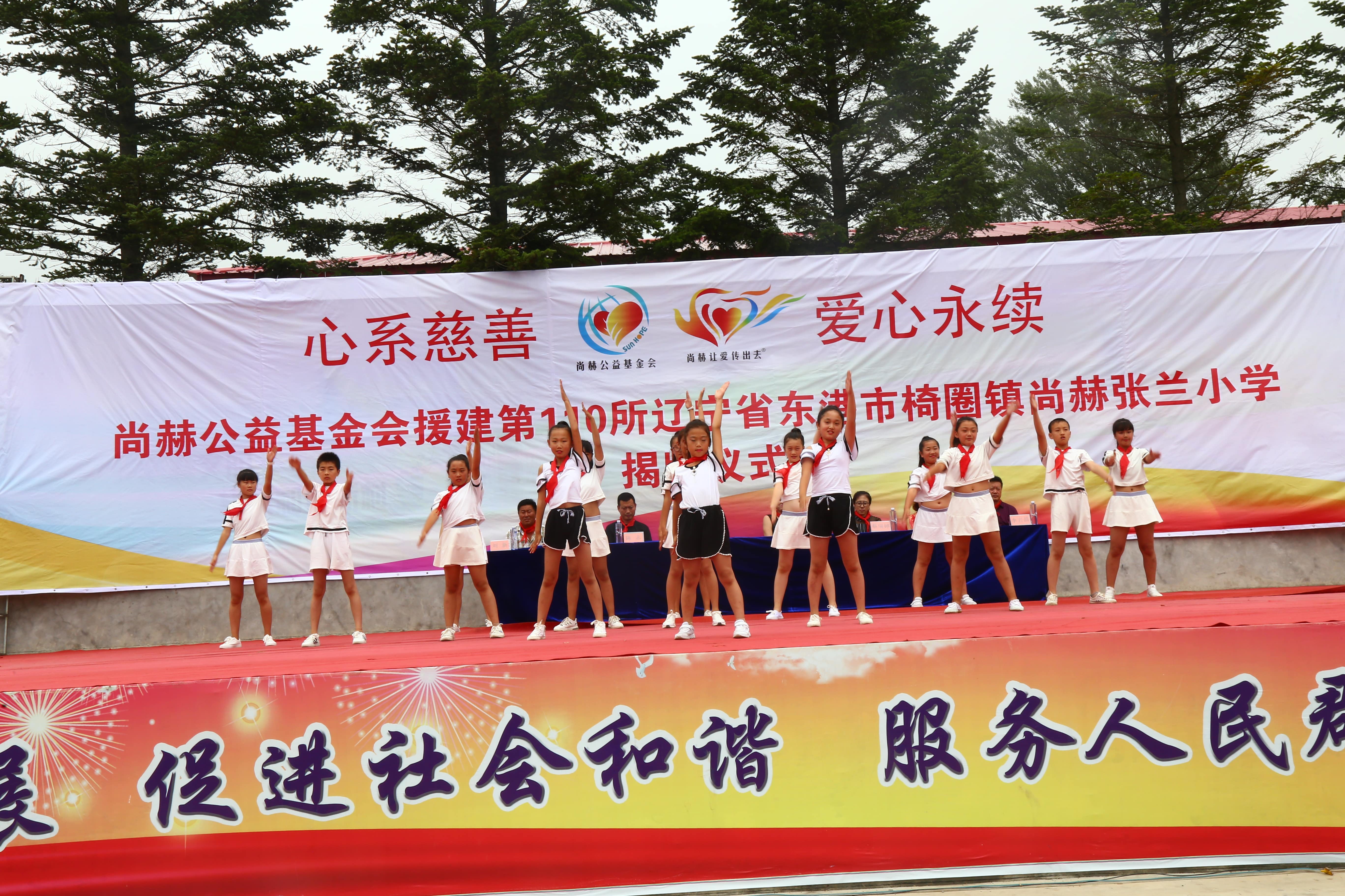 第110所 东港市椅圈镇开云足球体育_开云足球(中国)
张兰小学