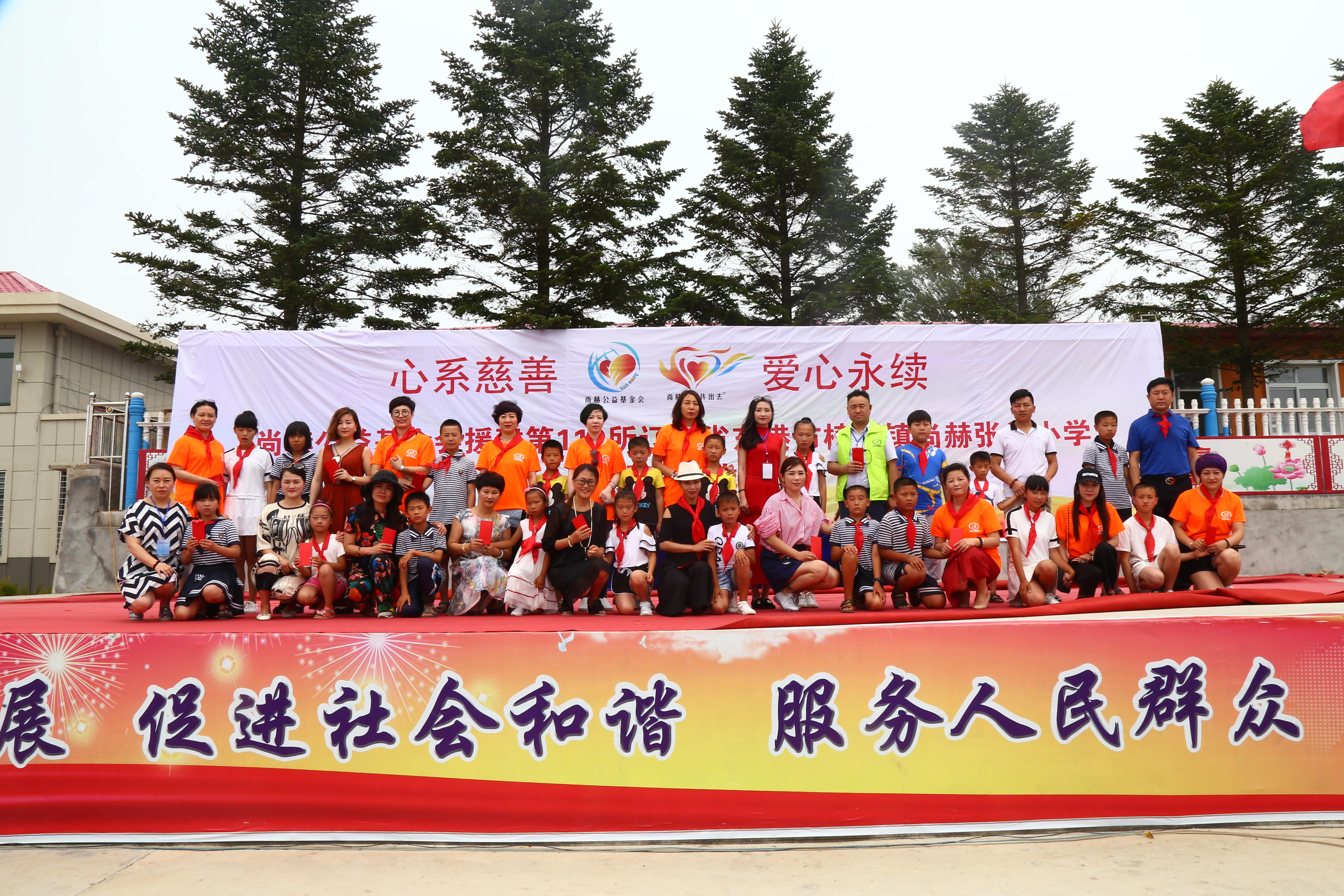第110所 东港市椅圈镇开云足球体育_开云足球(中国)
张兰小学