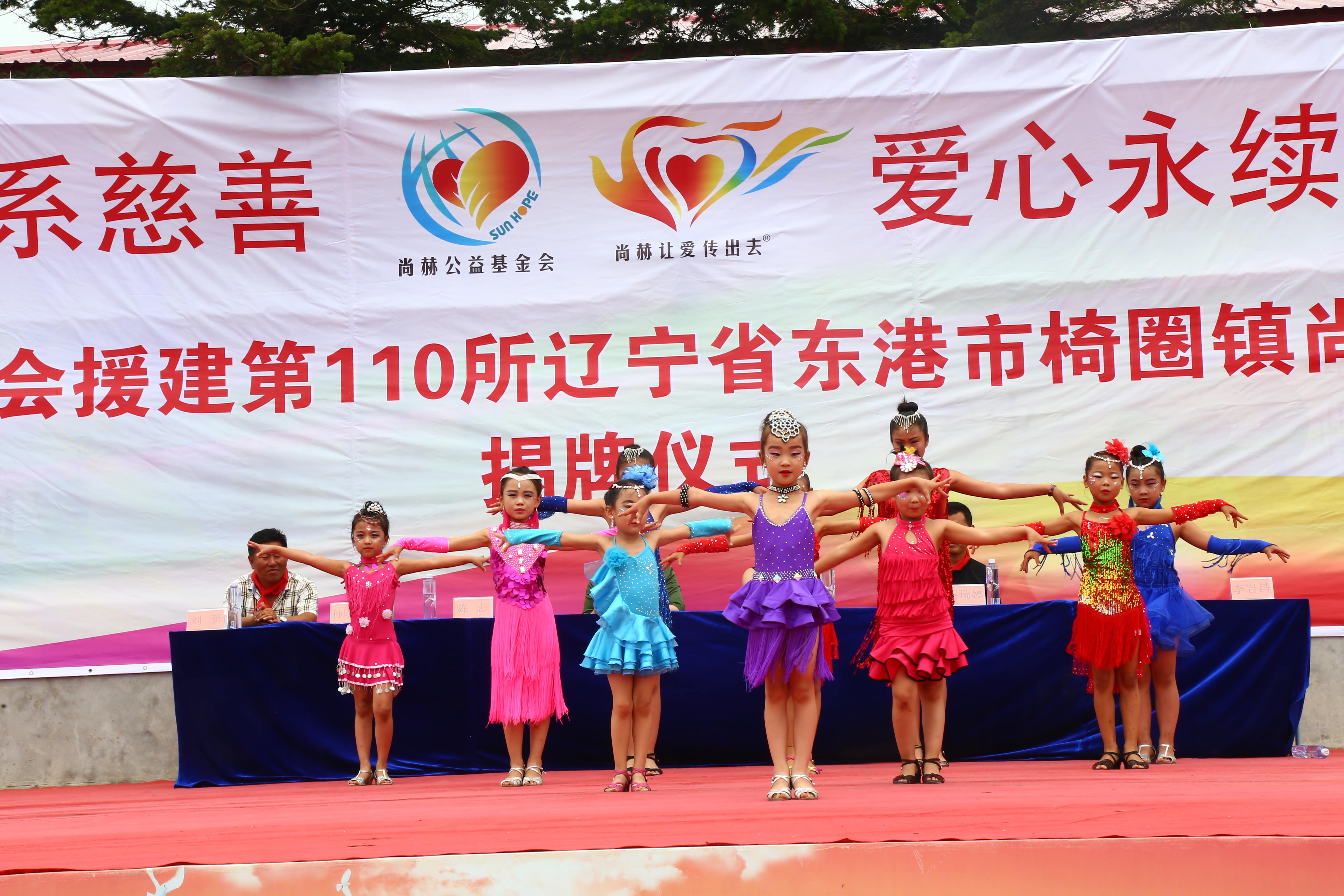 第110所 东港市椅圈镇开云足球体育_开云足球(中国)
张兰小学