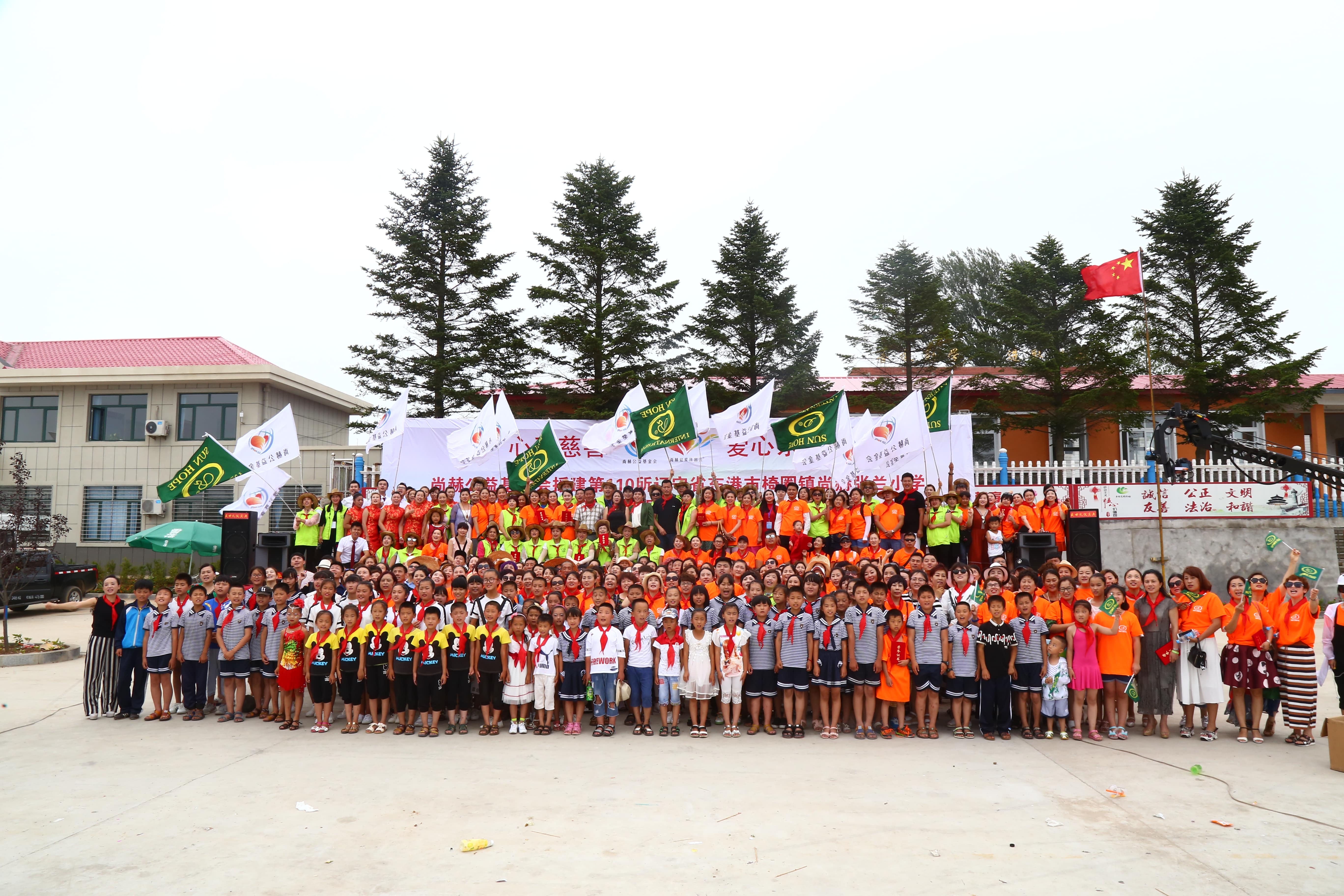 第110所 东港市椅圈镇开云足球体育_开云足球(中国)
张兰小学