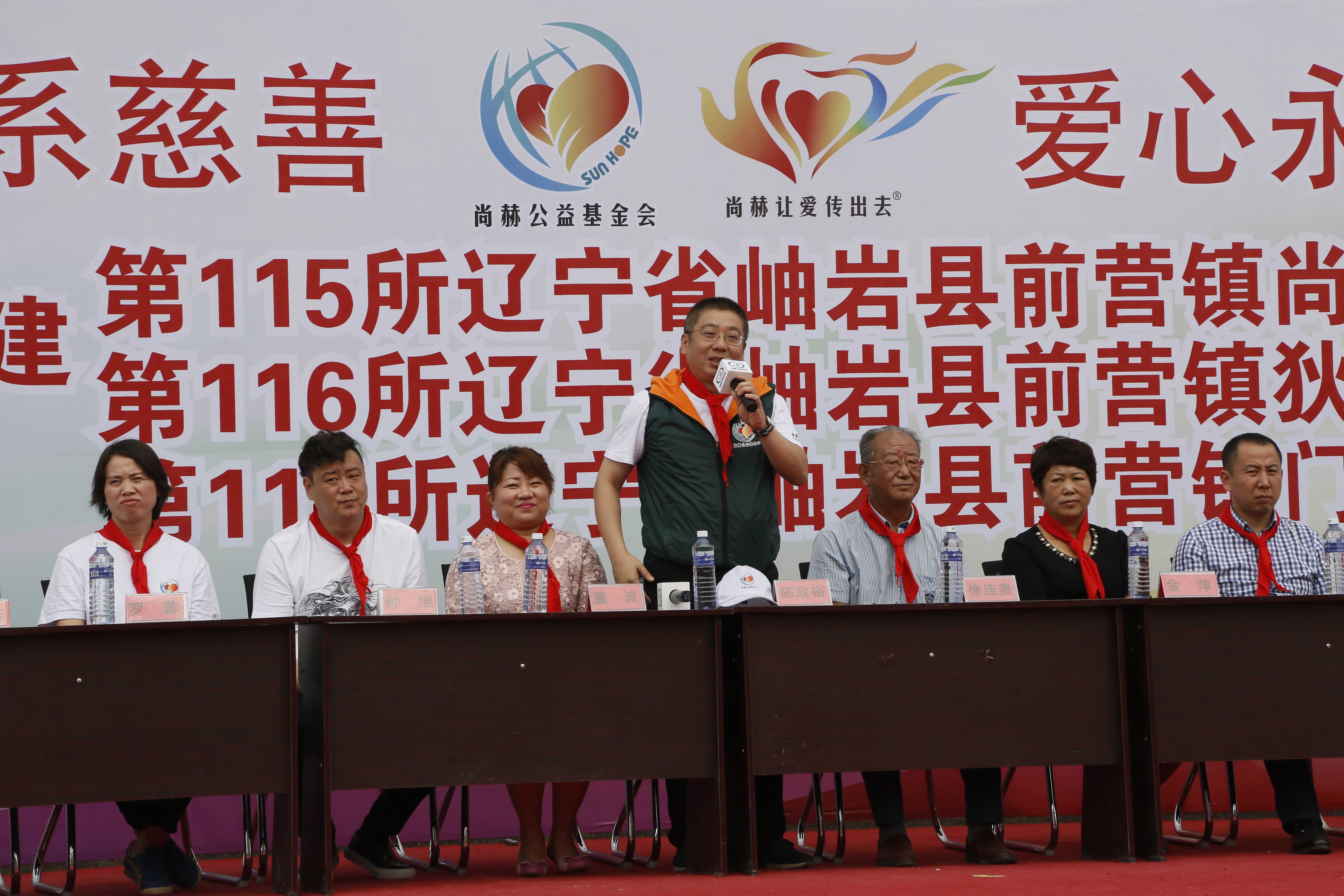 第115所 岫岩县前营镇开云足球体育_开云足球(中国)
董波中心小学