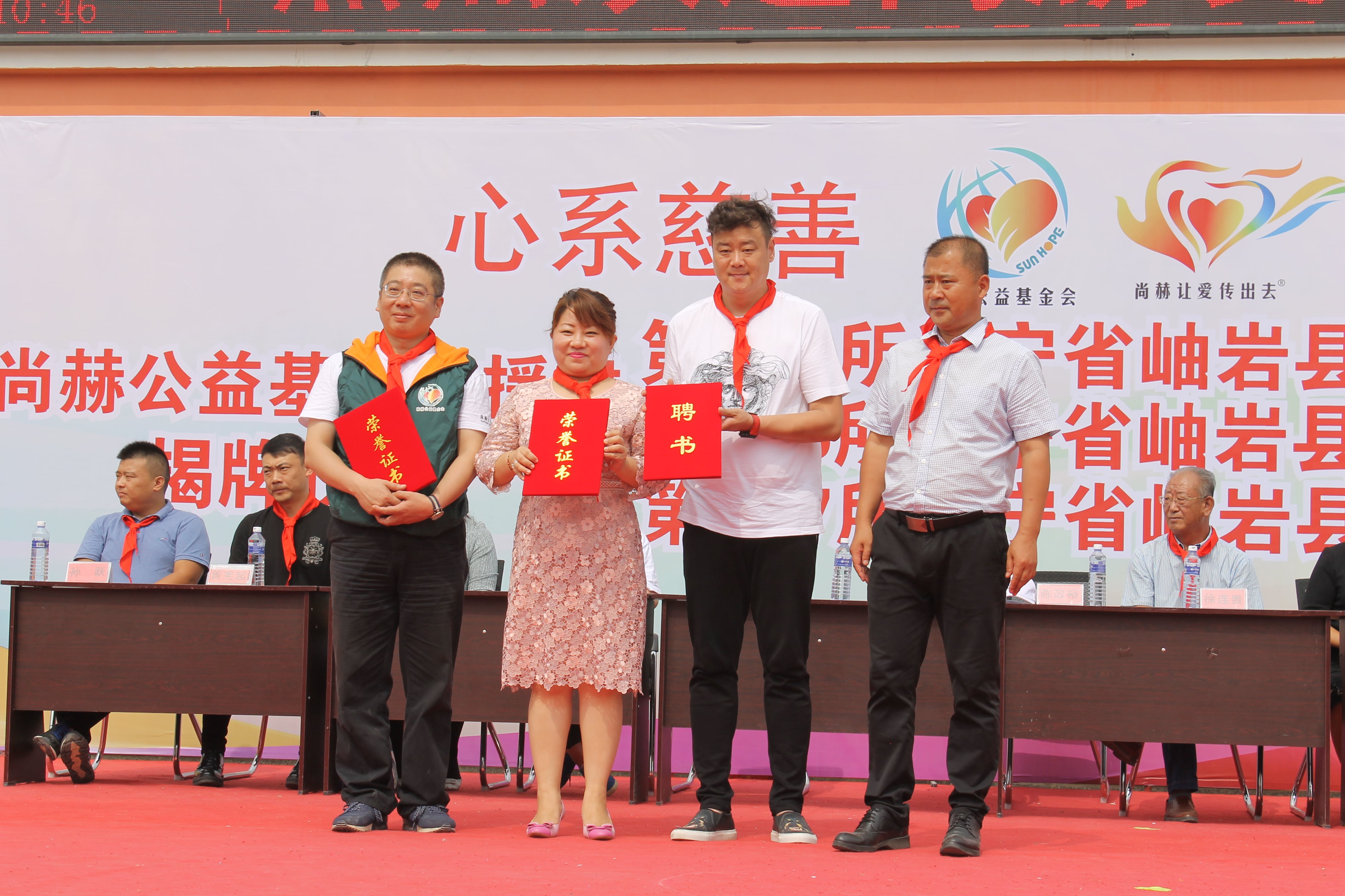 第115所 岫岩县前营镇开云足球体育_开云足球(中国)
董波中心小学