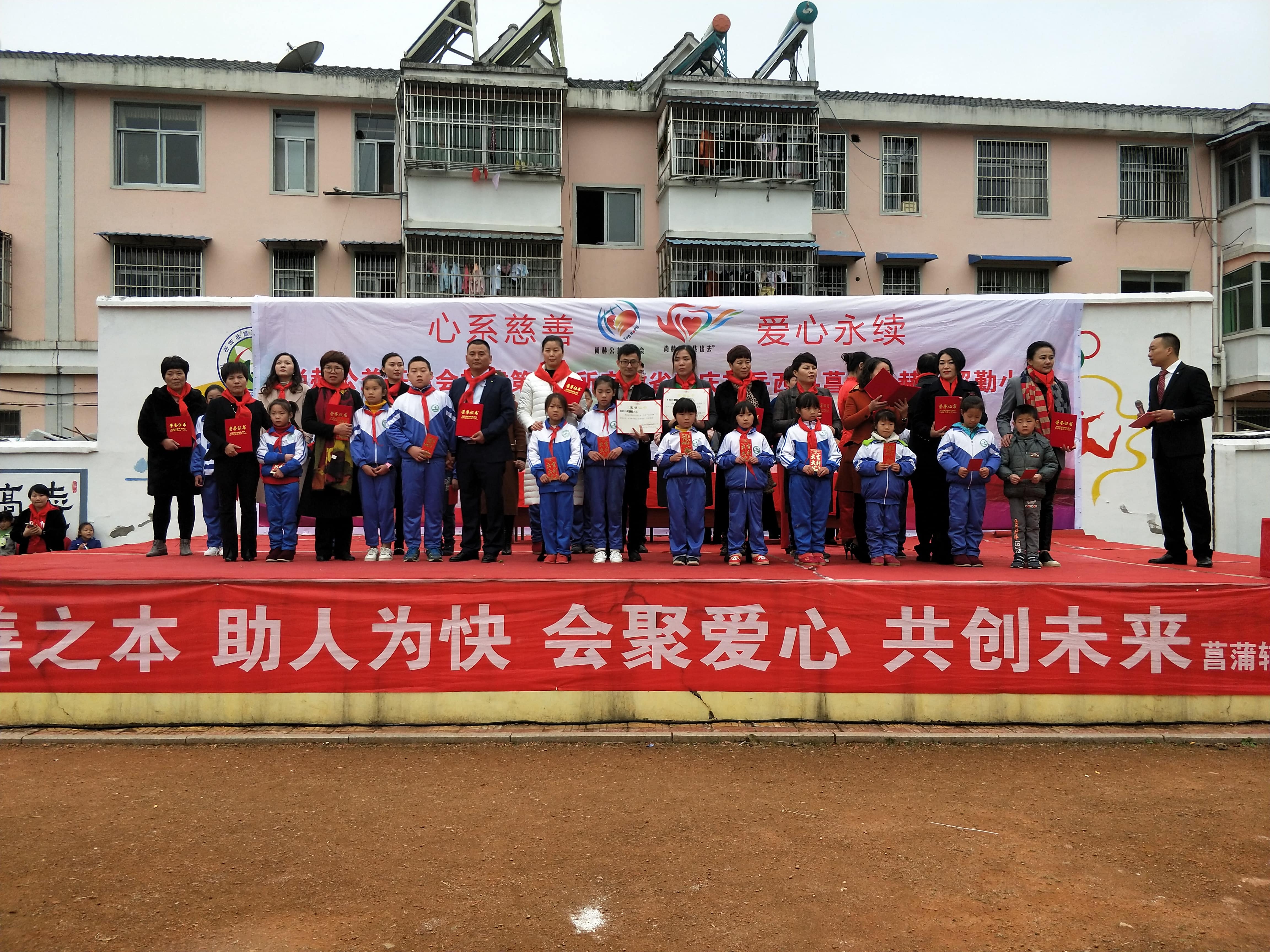 第132所 安庆市岳西县菖蒲开云足球体育_开云足球(中国)
程解勤小学