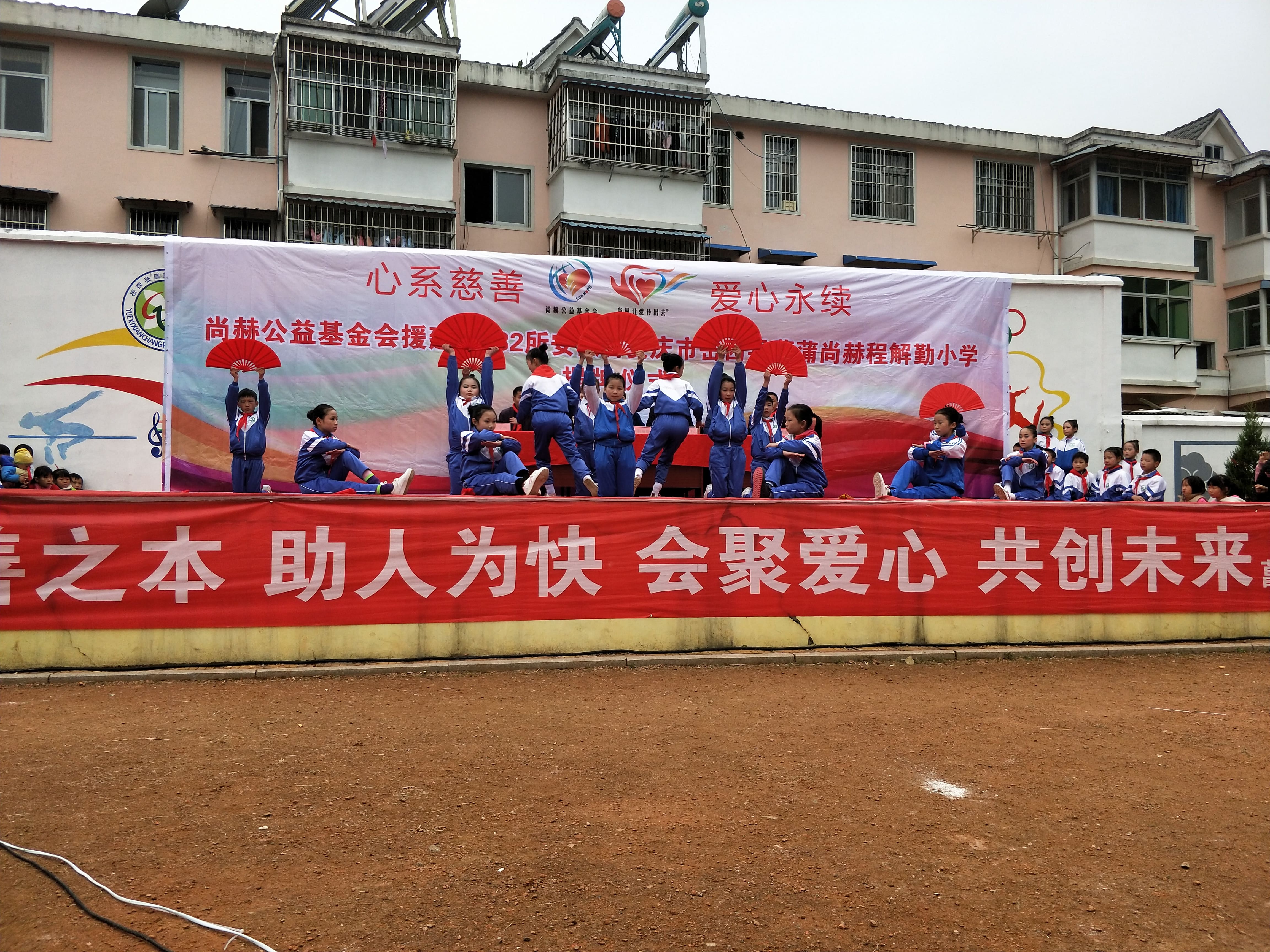 第132所 安庆市岳西县菖蒲开云足球体育_开云足球(中国)
程解勤小学