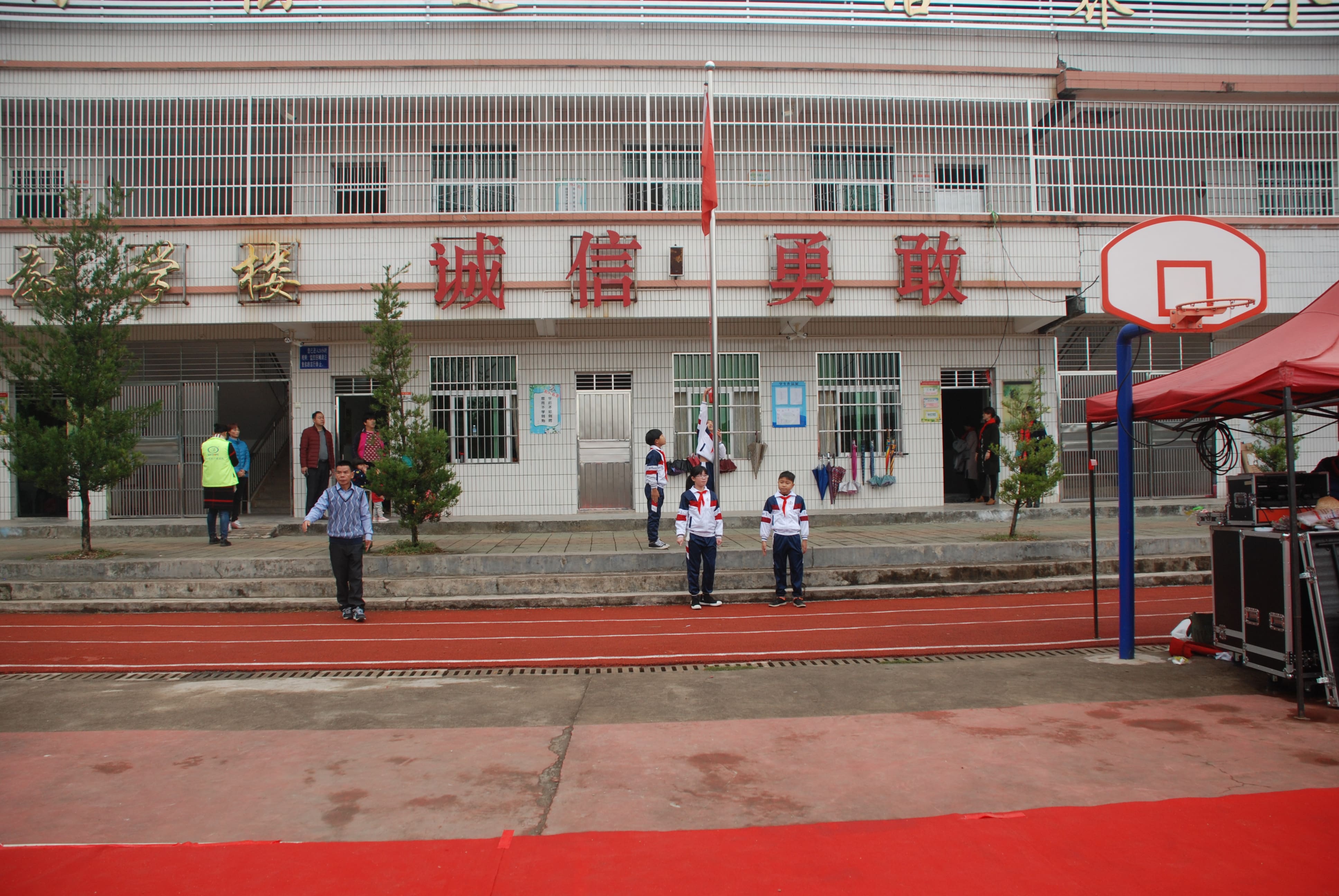 第134所 河源市连平县三角镇桐岗开云足球体育_开云足球(中国)
刘金凤小学