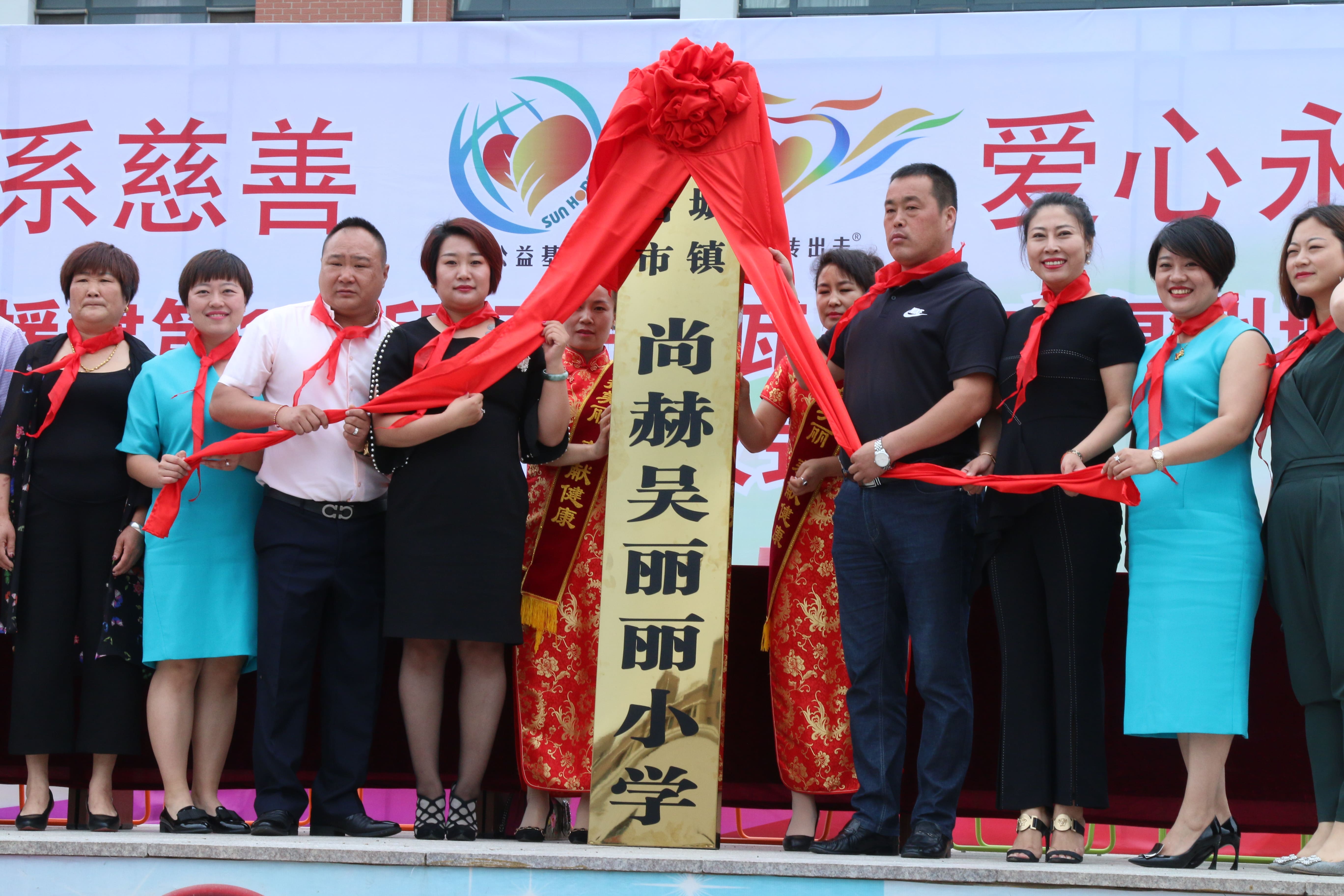 第149所 瓦房店市复州城镇开云足球体育_开云足球(中国)
吴丽丽小学