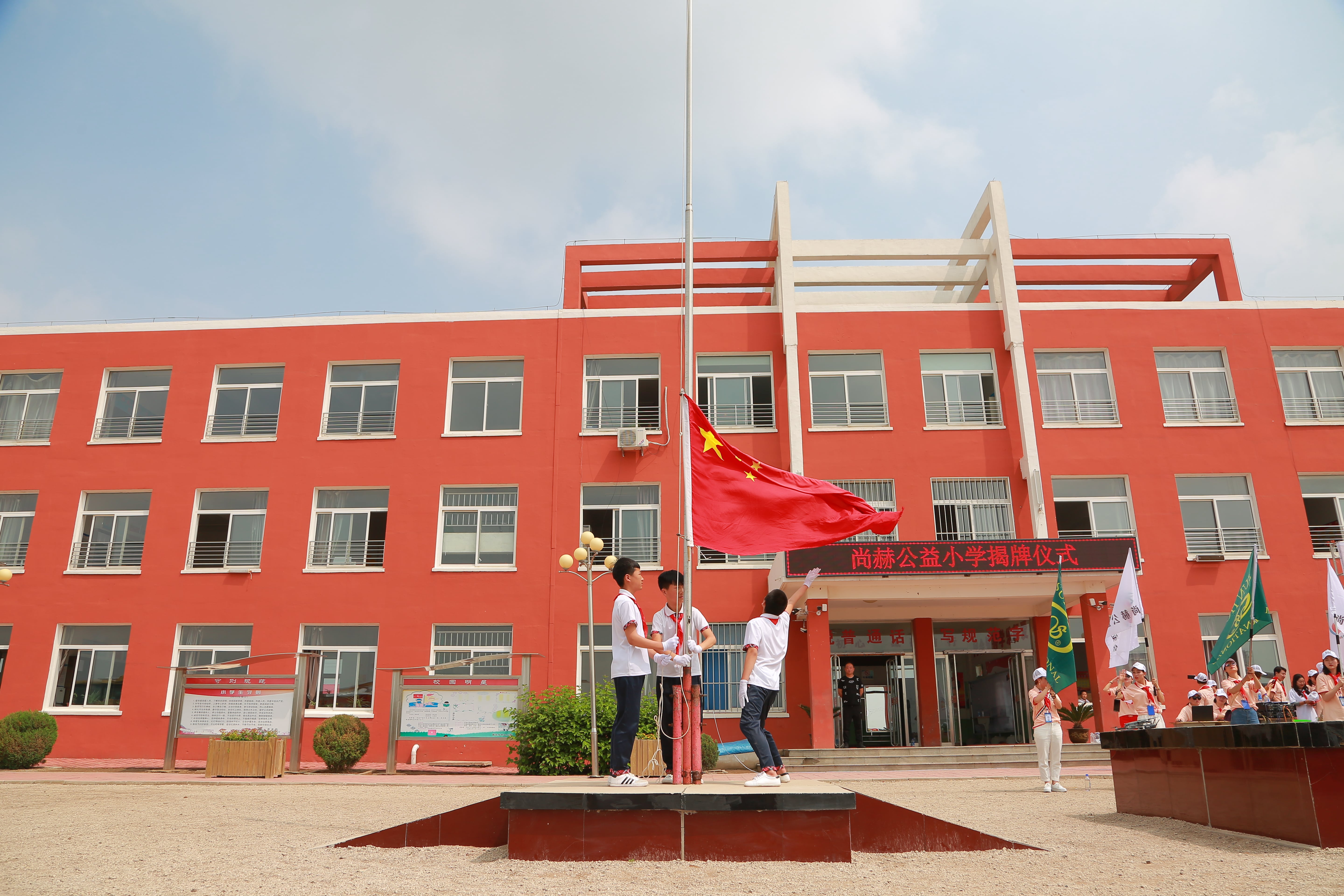 第150所 锦州市黑山县薛屯乡开云足球体育_开云足球(中国)
王珊小学