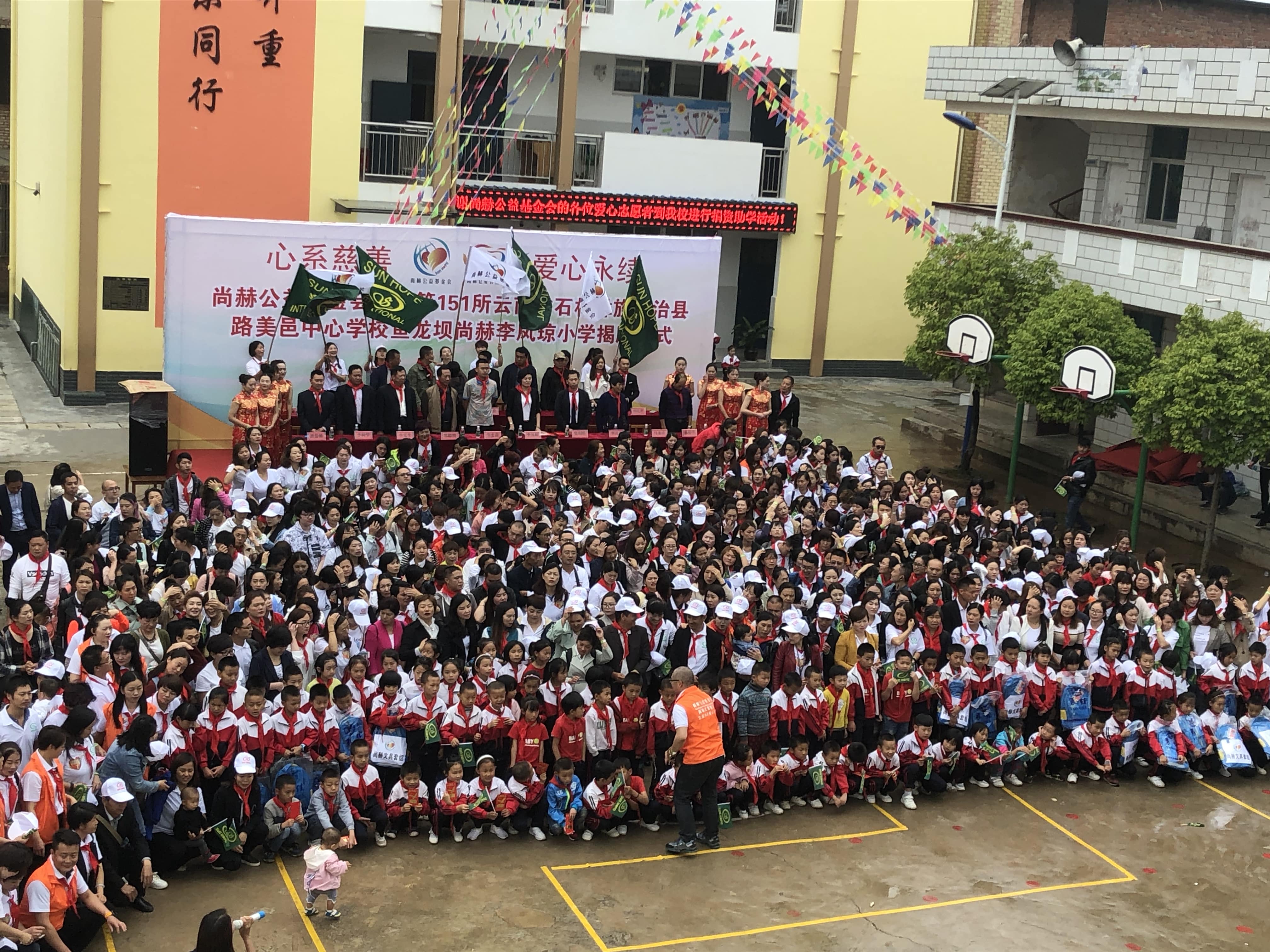 第151所 石林彝族自治县路美邑中心学校鱼龙坝开云足球体育_开云足球(中国)
李凤琼小学