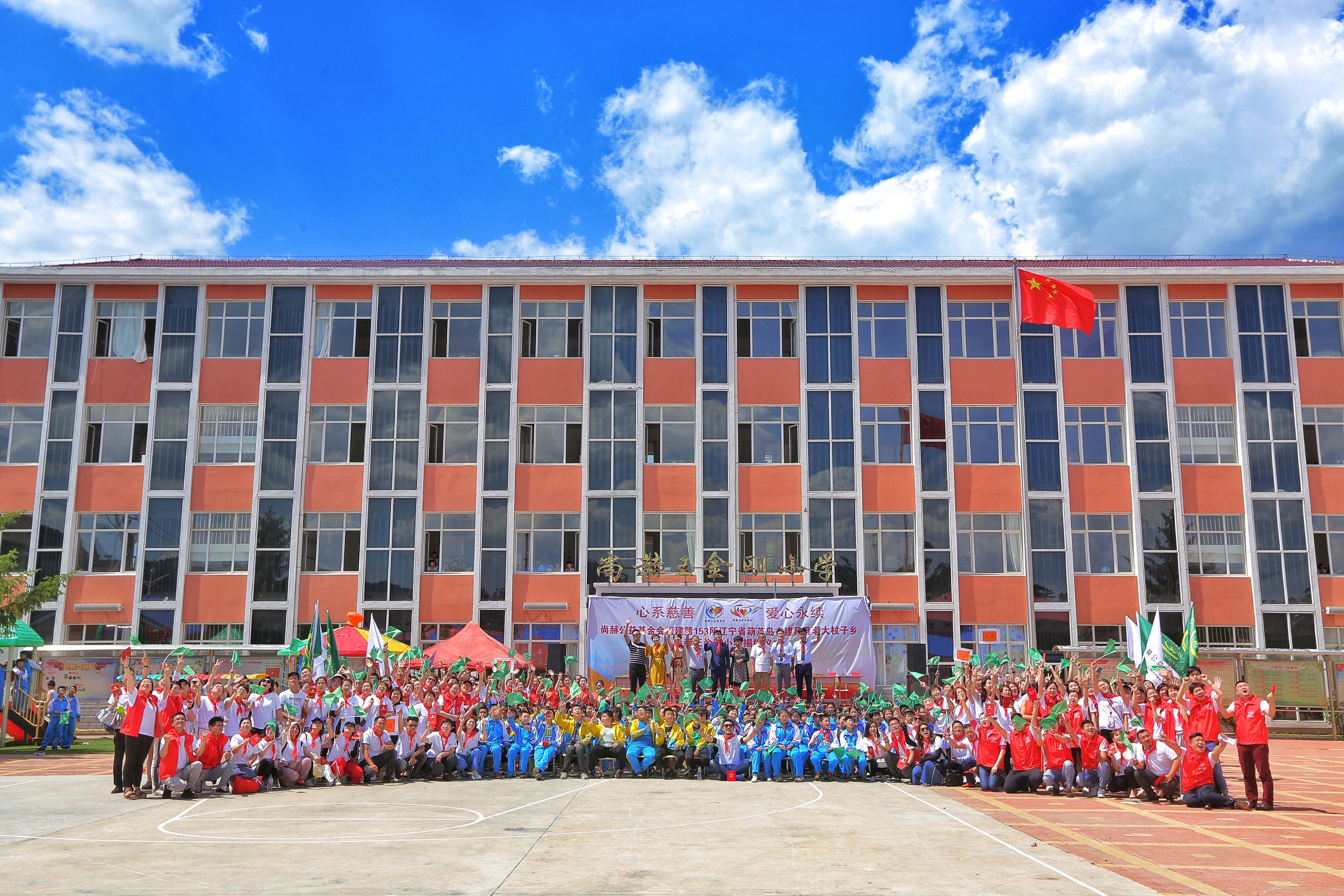 第153所 葫芦岛市建昌县老大杖子乡开云足球体育_开云足球(中国)
王金刚小学