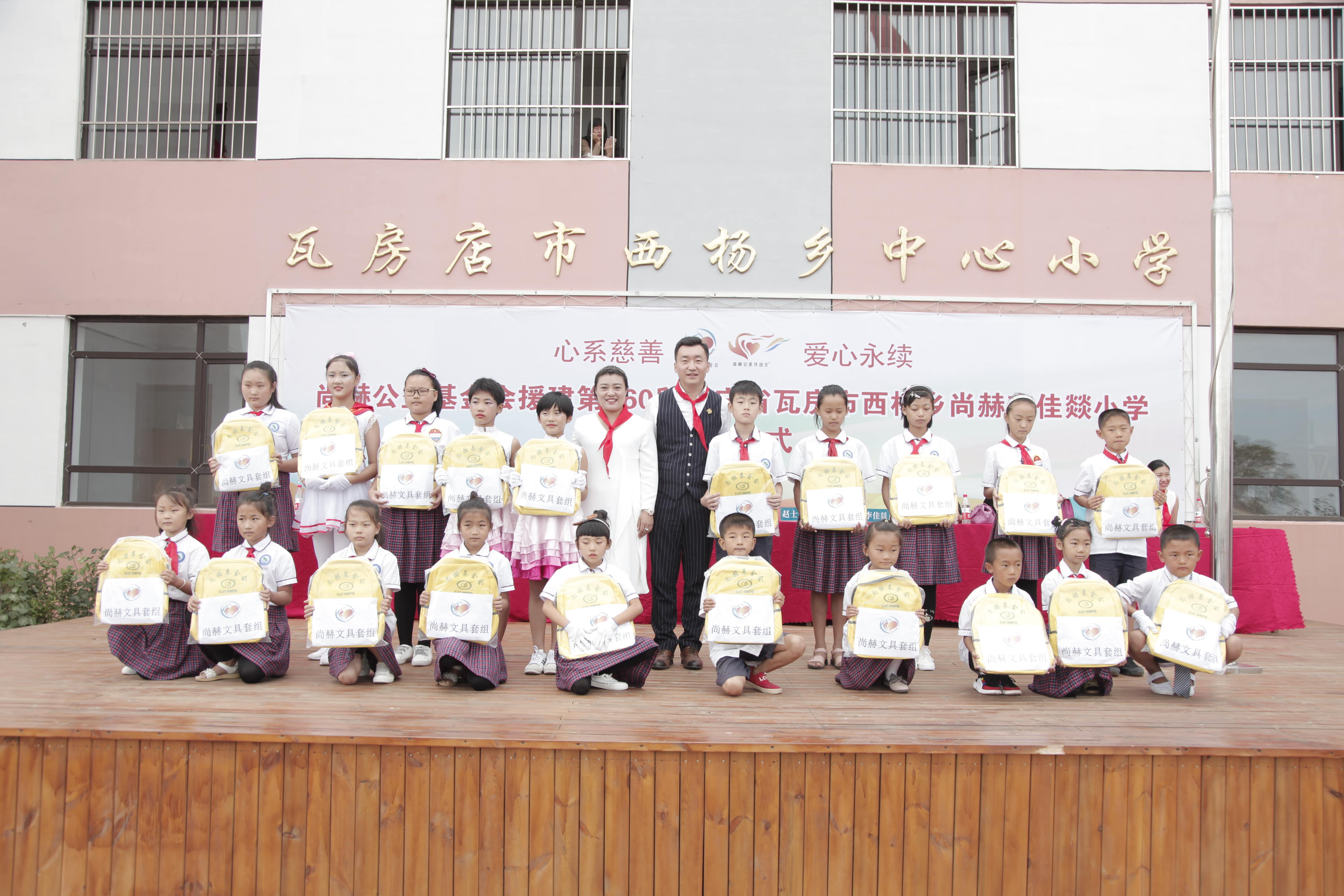 第160所 瓦房店市西杨乡开云足球体育_开云足球(中国)
李佳燚小学