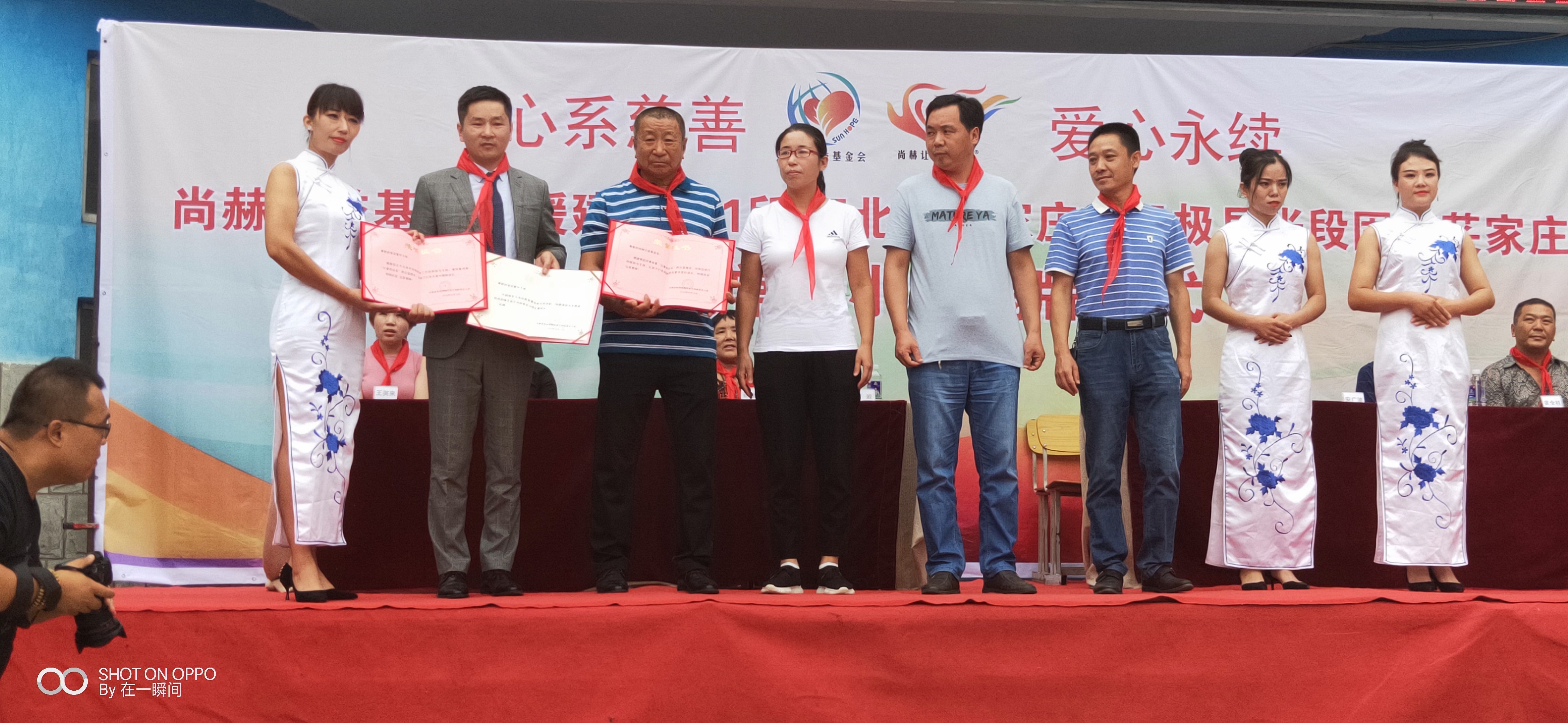 第161所 石家庄市无极县张段固镇苌家庄开云足球体育_开云足球(中国)
常岩小学