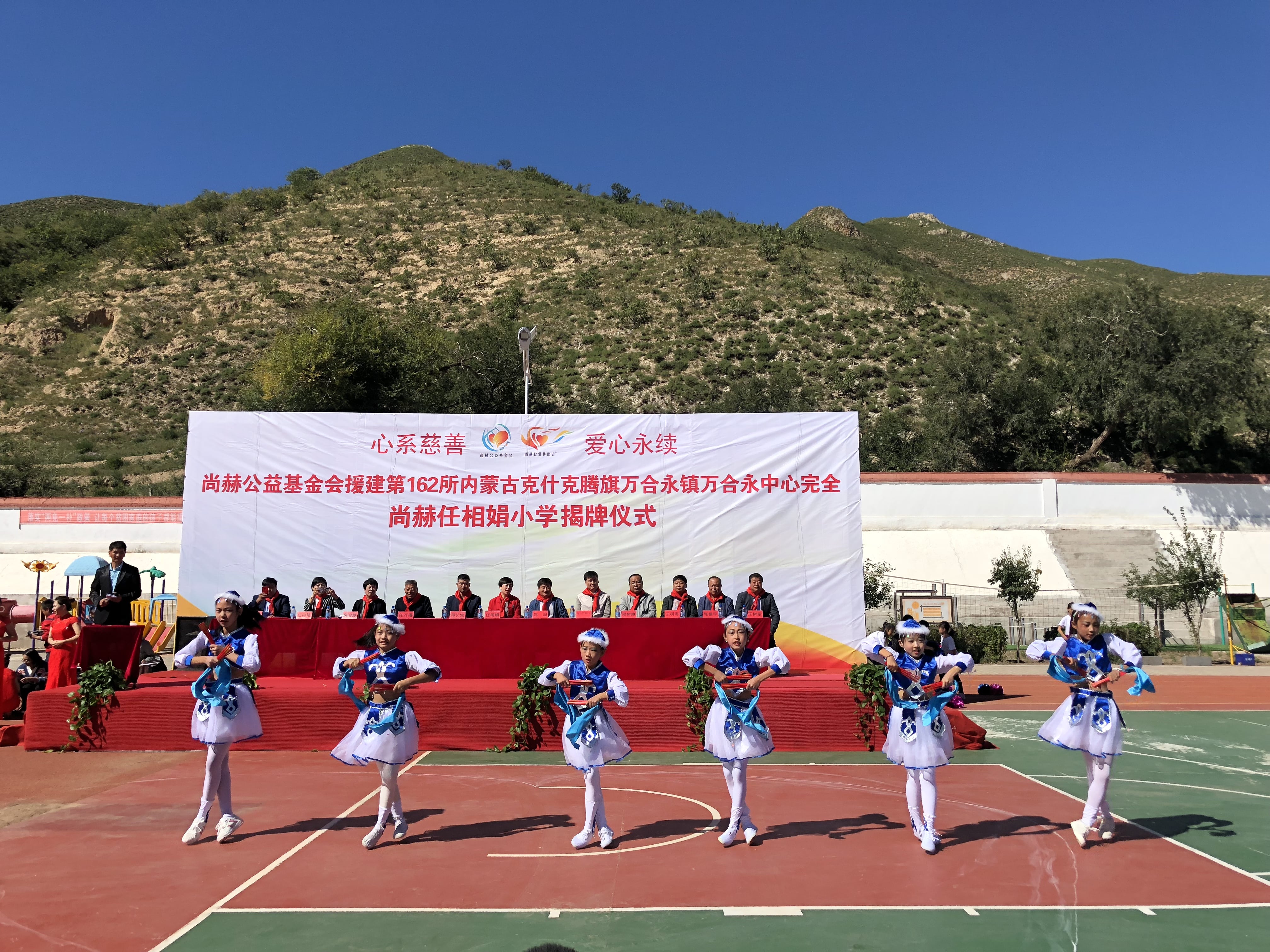 第162所 克什克腾旗万合永镇万合永中心完全开云足球体育_开云足球(中国)
任相娟小学