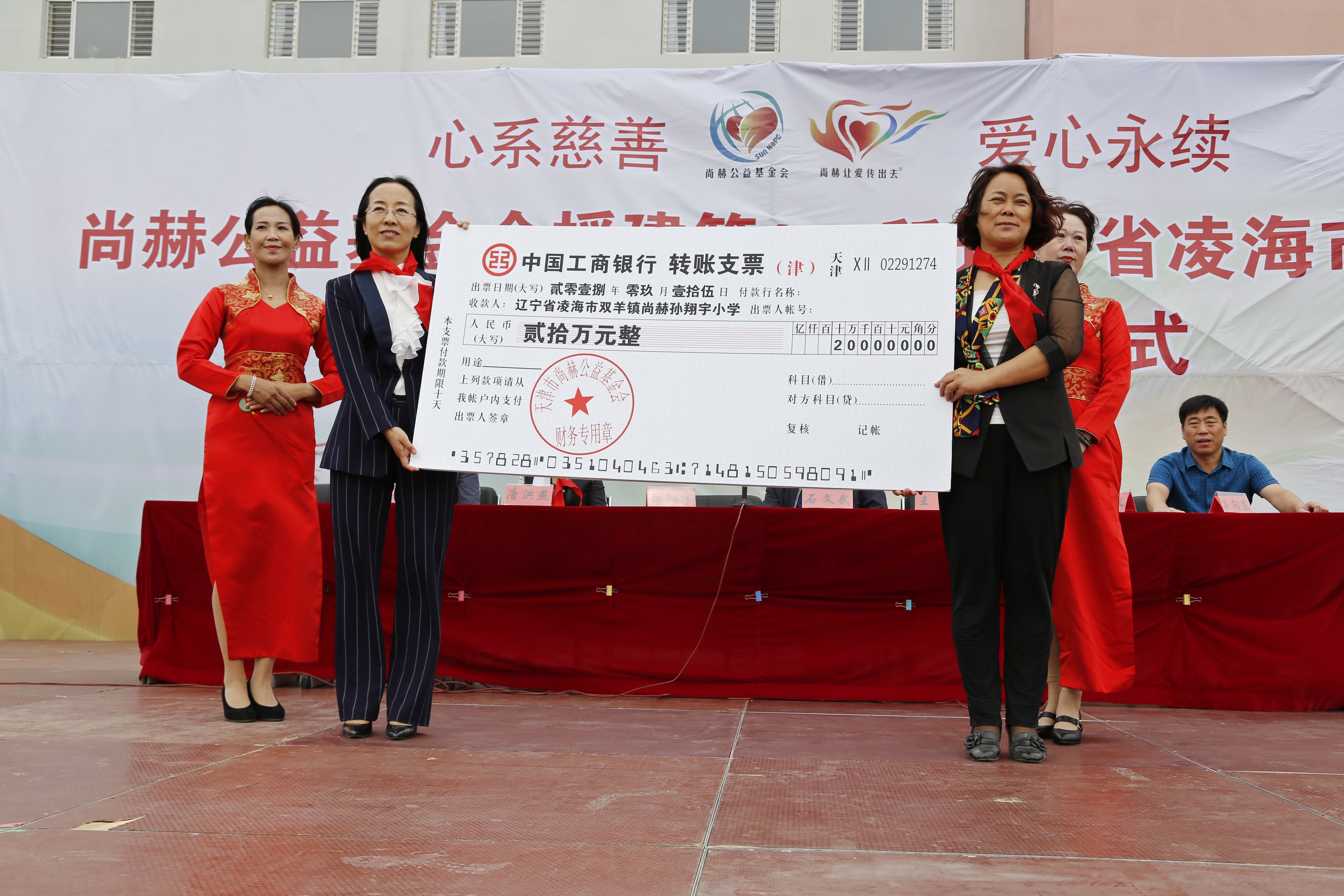 第163所 凌海市双羊镇开云足球体育_开云足球(中国)
孙翔宇小学