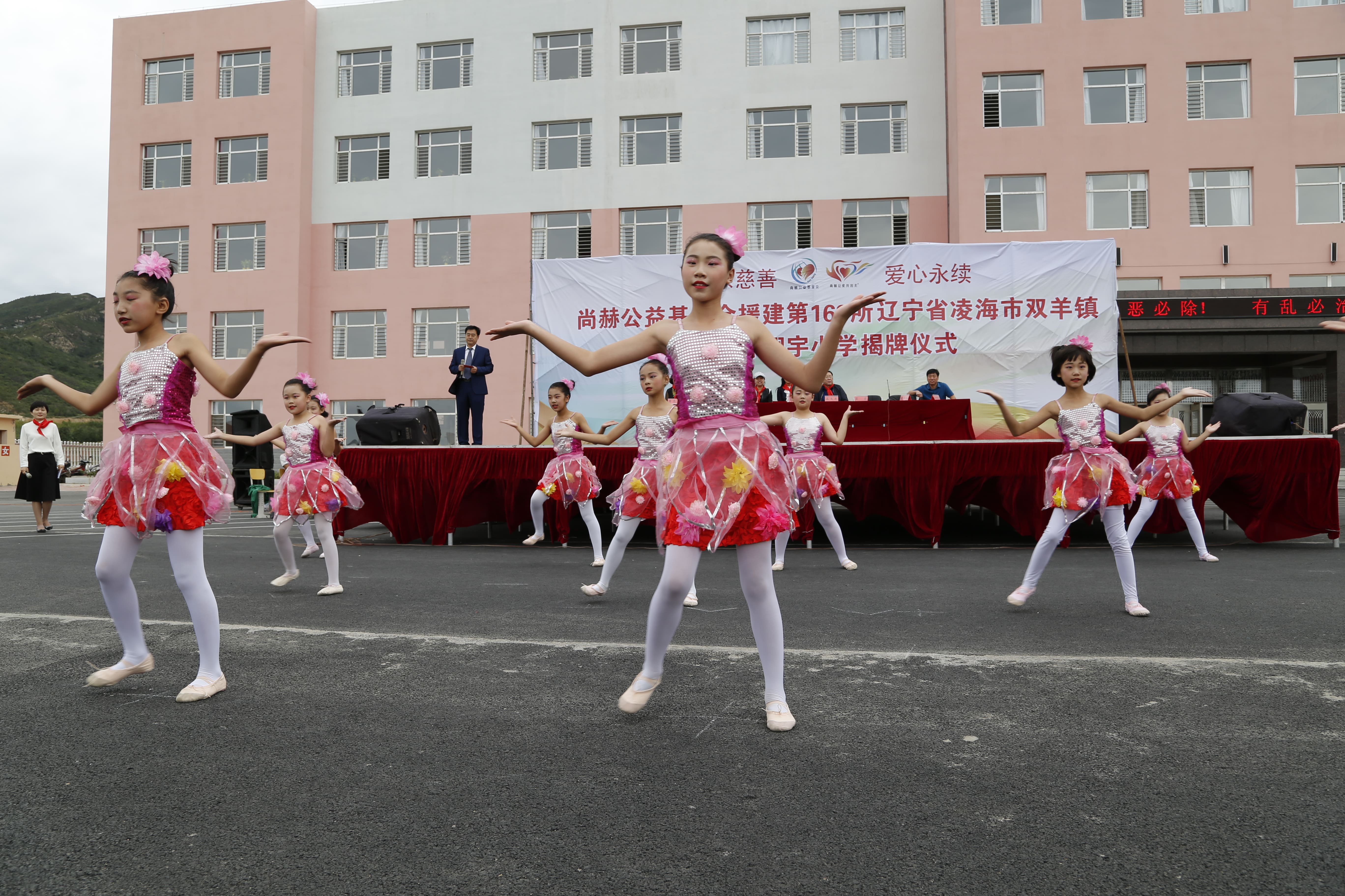 第163所 凌海市双羊镇开云足球体育_开云足球(中国)
孙翔宇小学