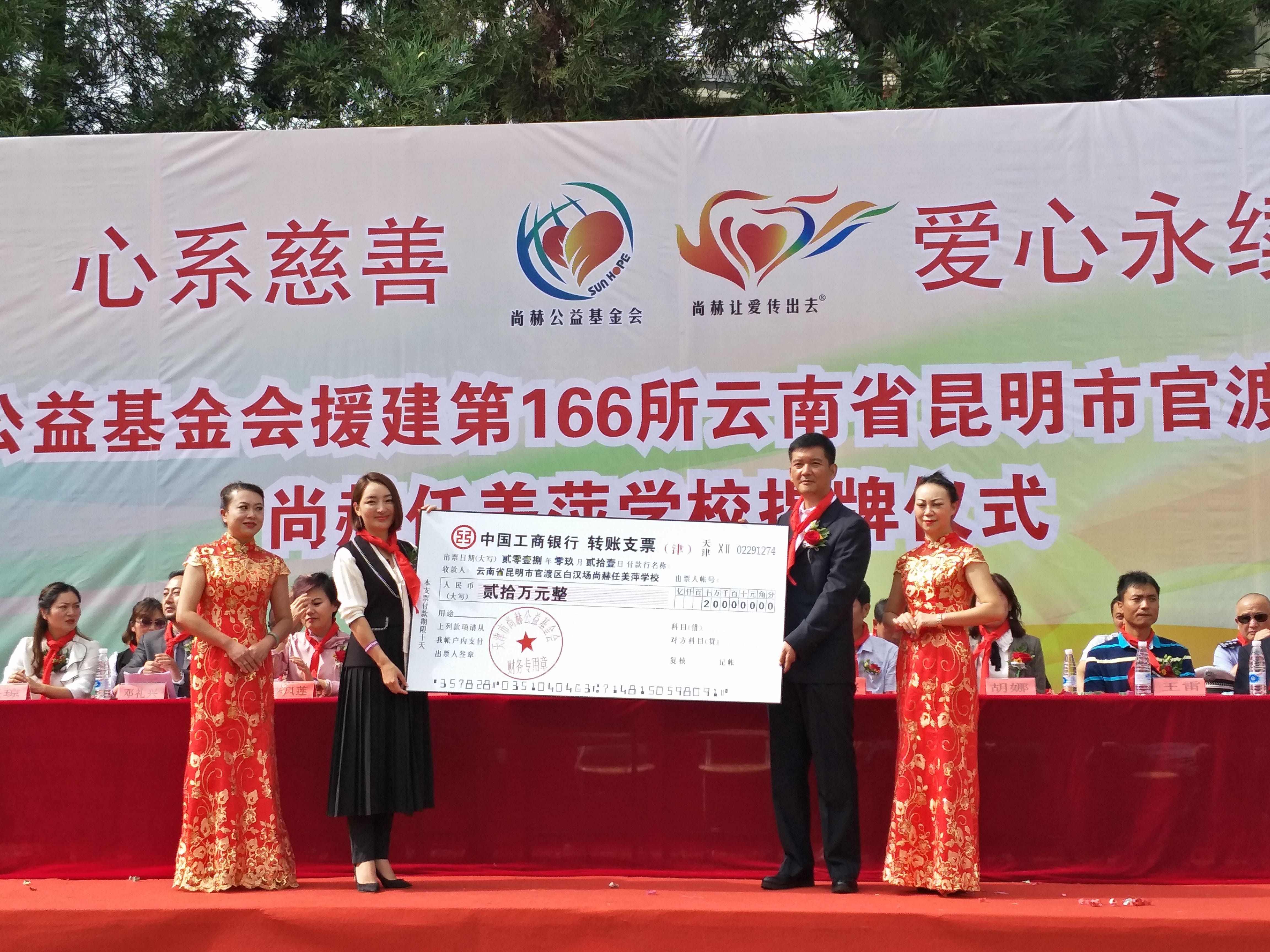 第166所 昆明市官渡区白汉场开云足球体育_开云足球(中国)
任美萍学校