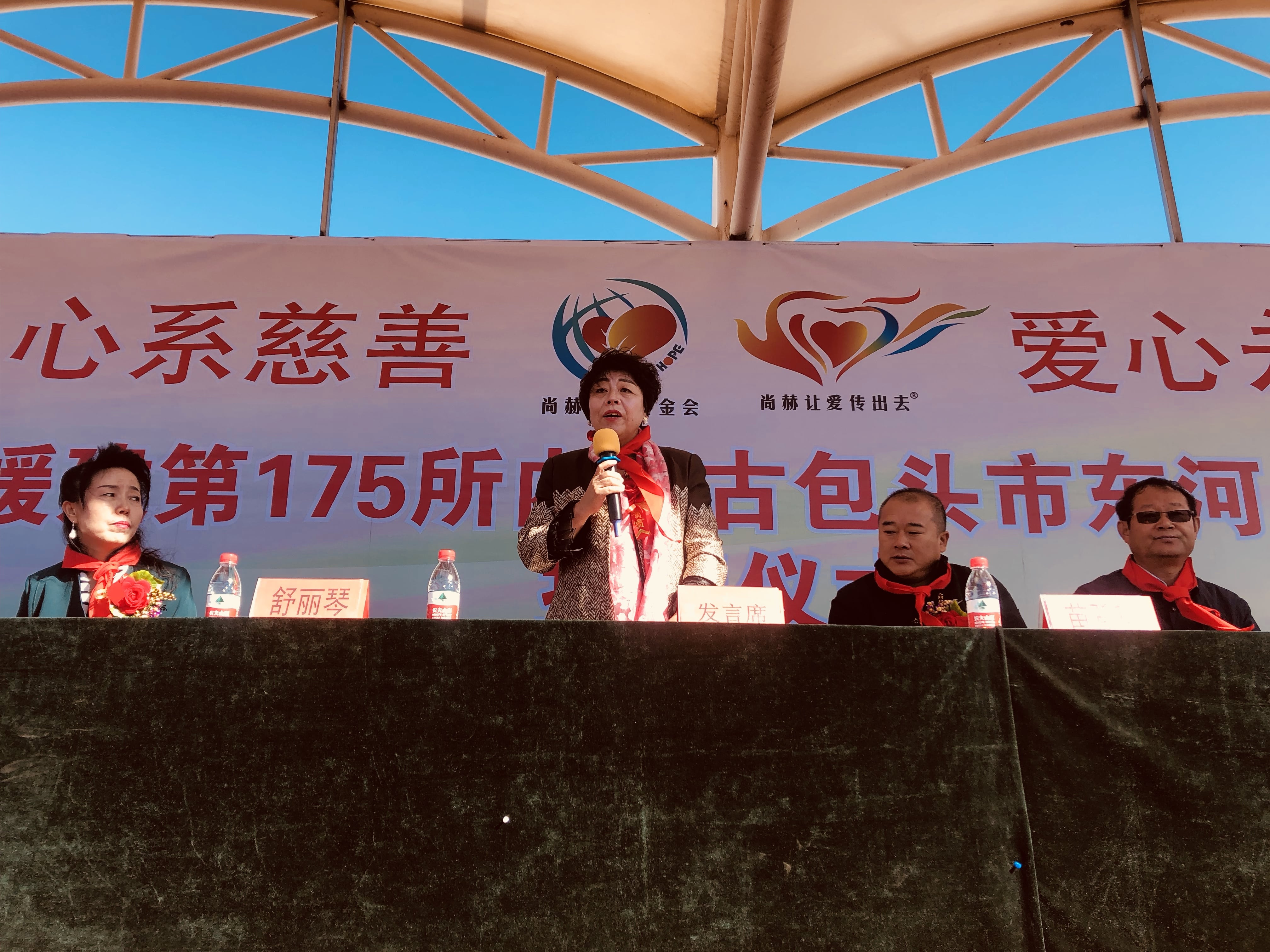 第175所 包头市东河区河东开云足球体育_开云足球(中国)
舒丽琴学校