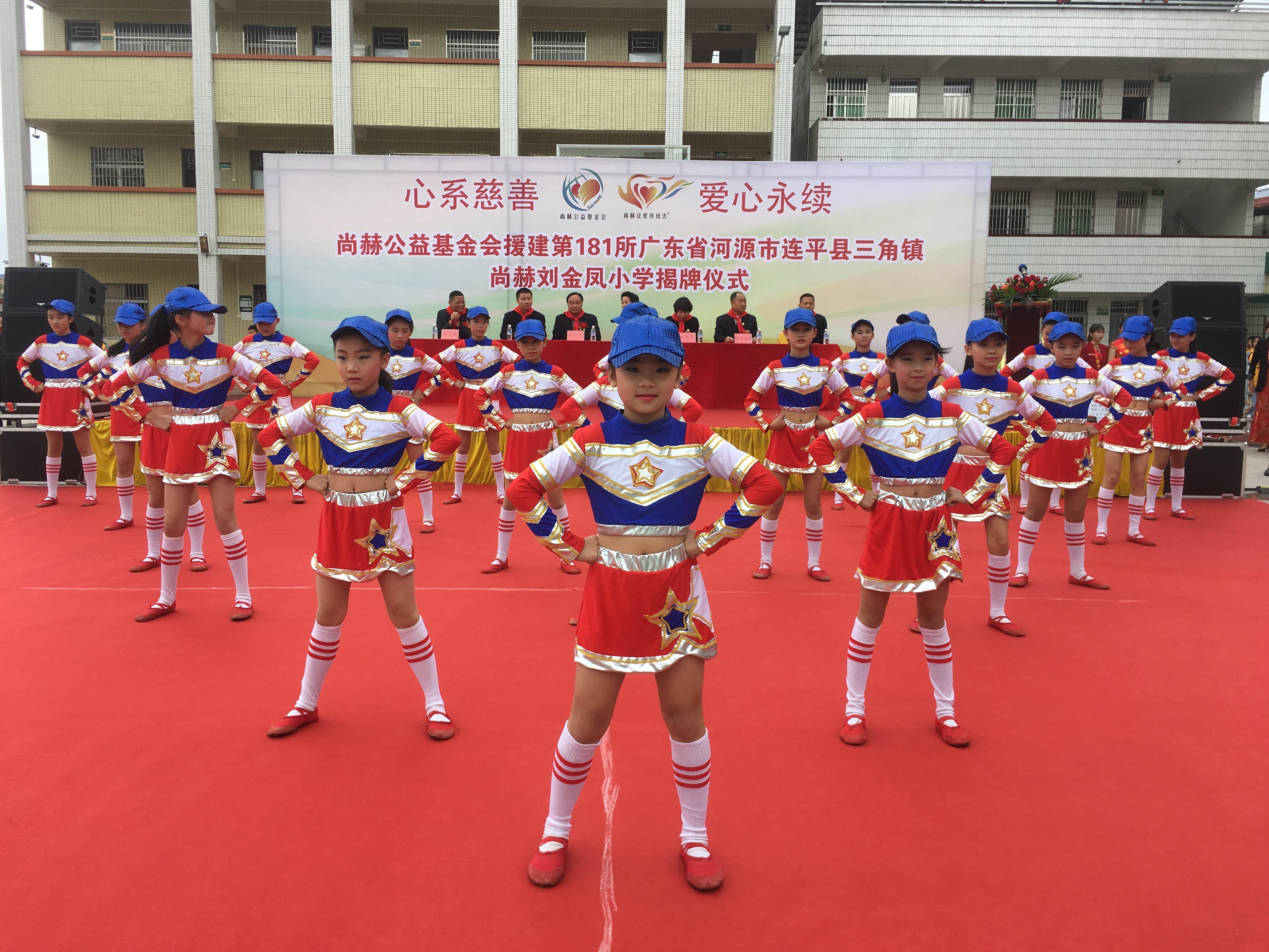 第181所 河源市连平县三角镇开云足球体育_开云足球(中国)
刘金凤小学