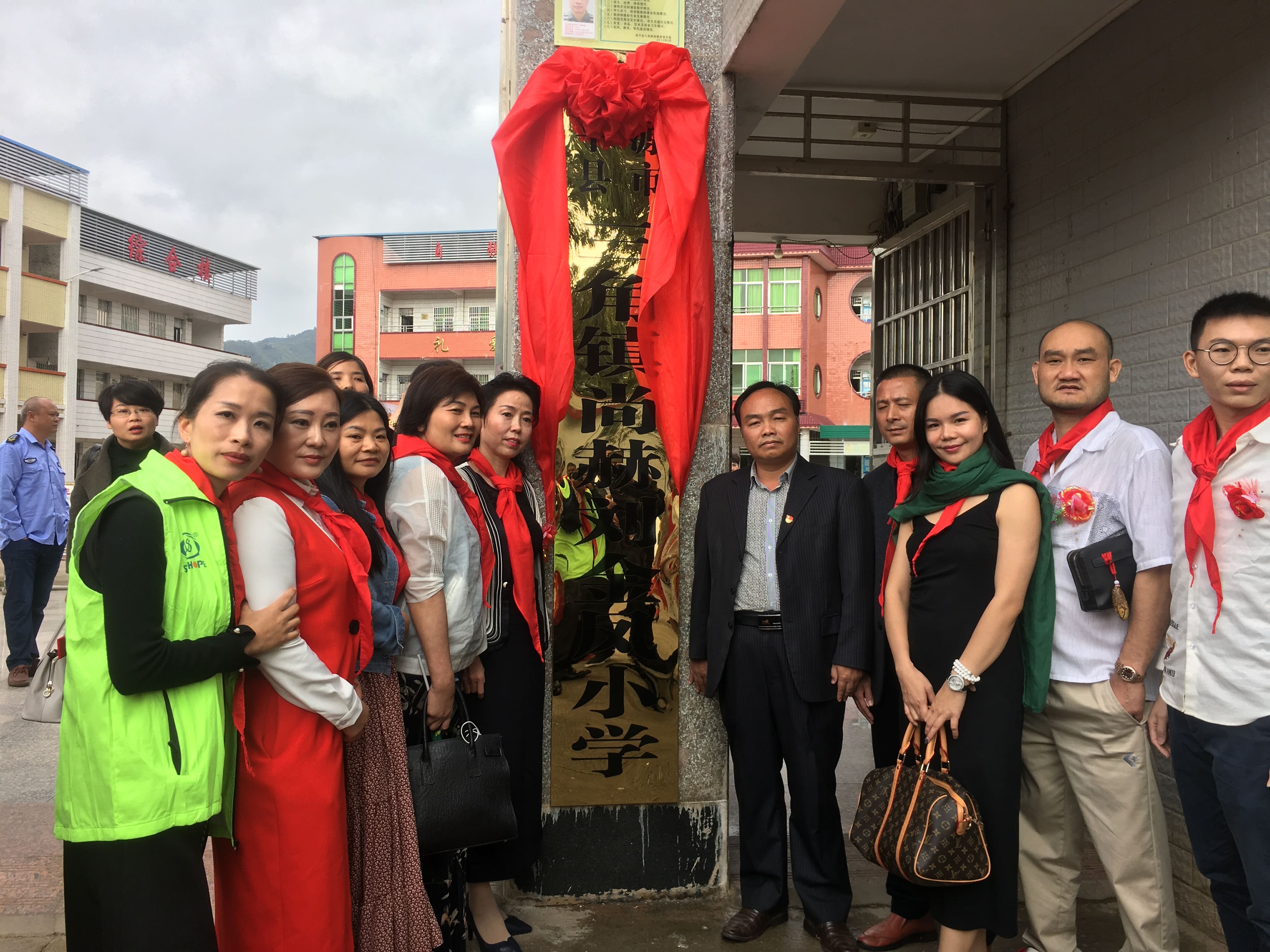 第181所 河源市连平县三角镇开云足球体育_开云足球(中国)
刘金凤小学
